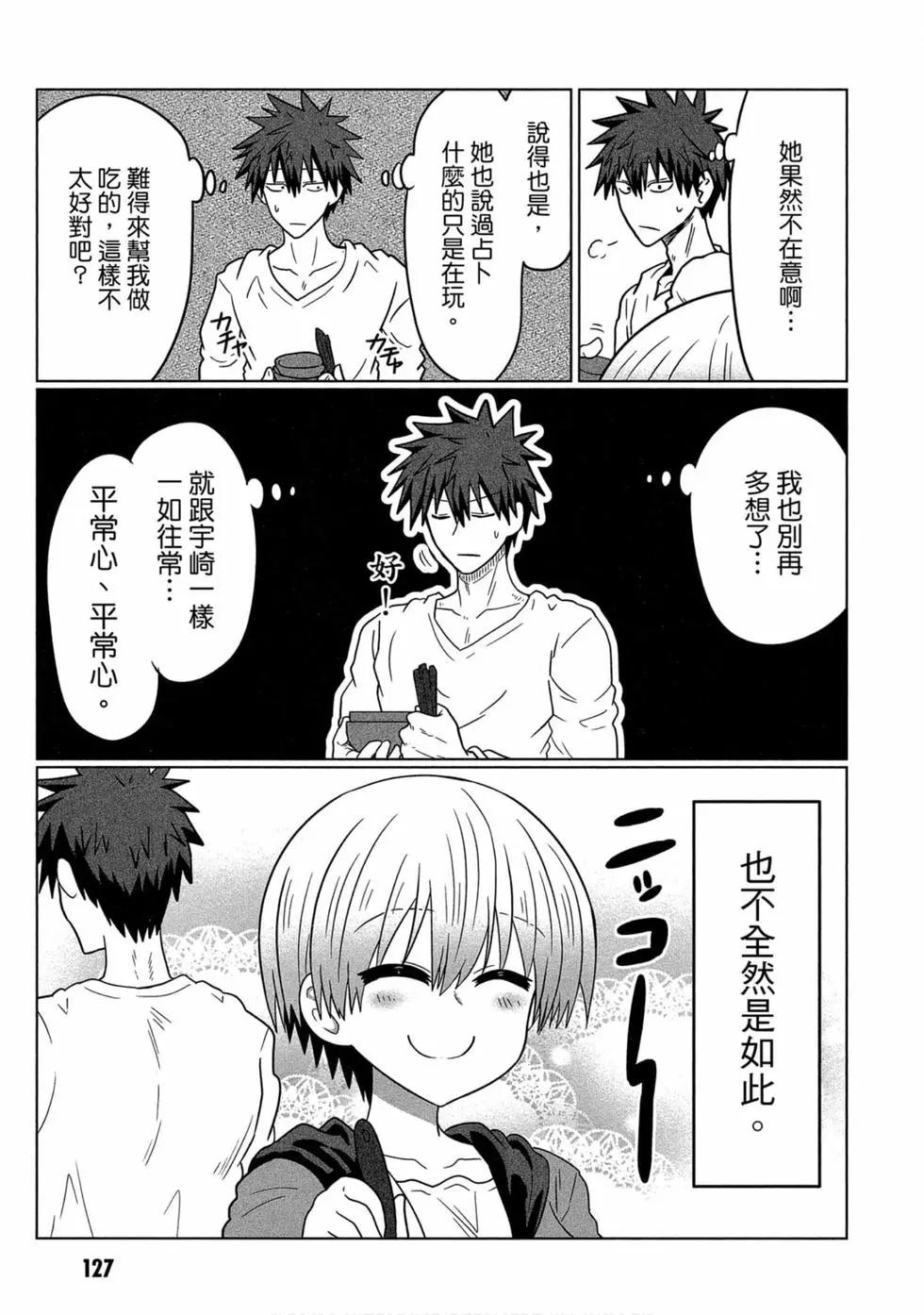 第 128 页