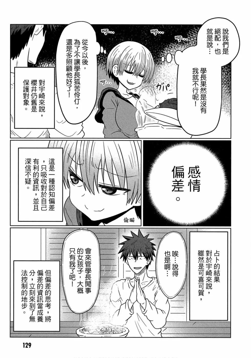第 130 页