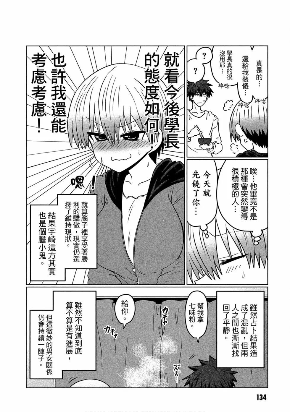 第 135 页