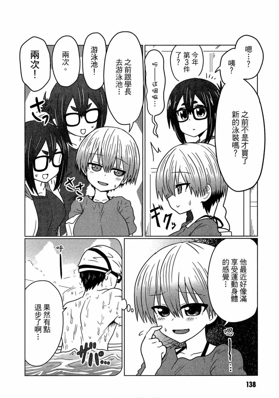 第 139 页