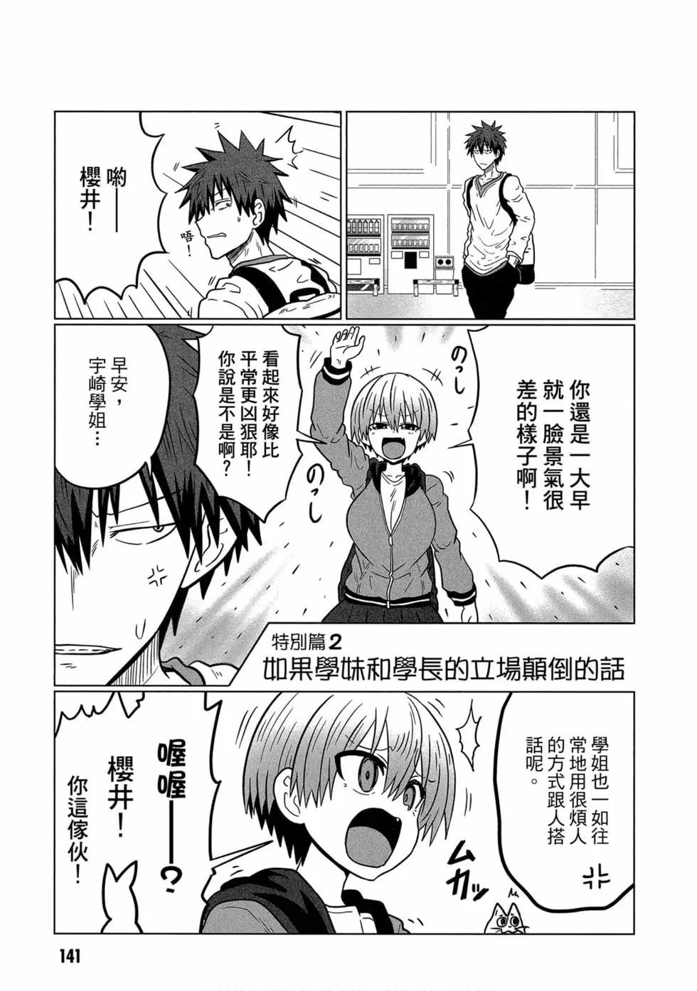 第 142 页