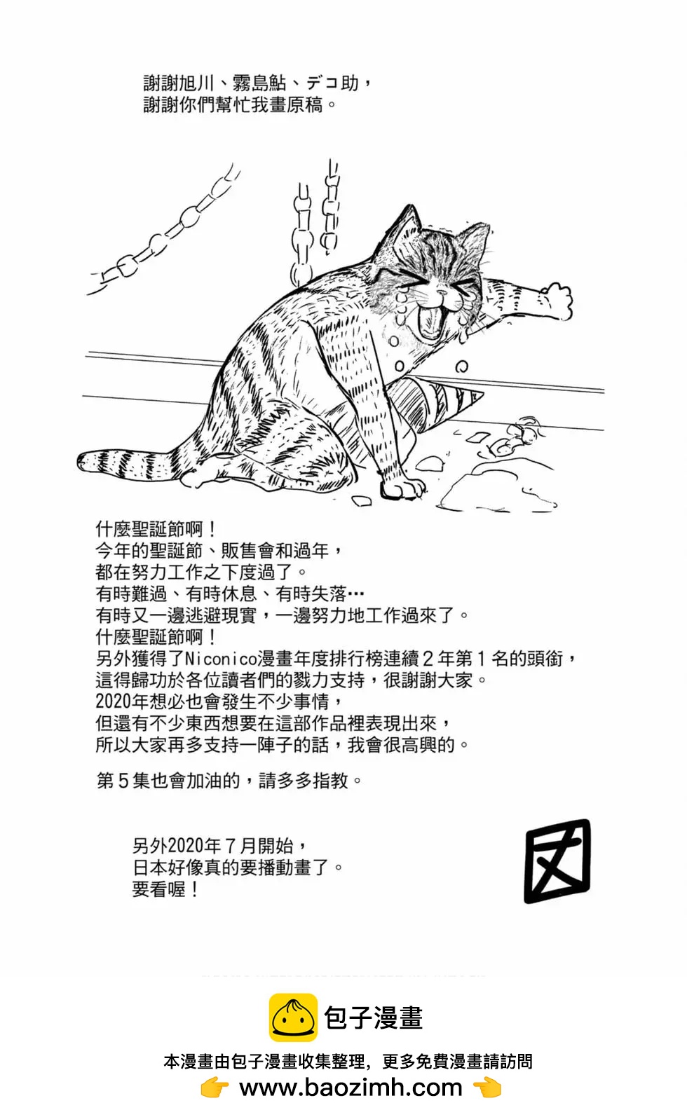 第 146 页
