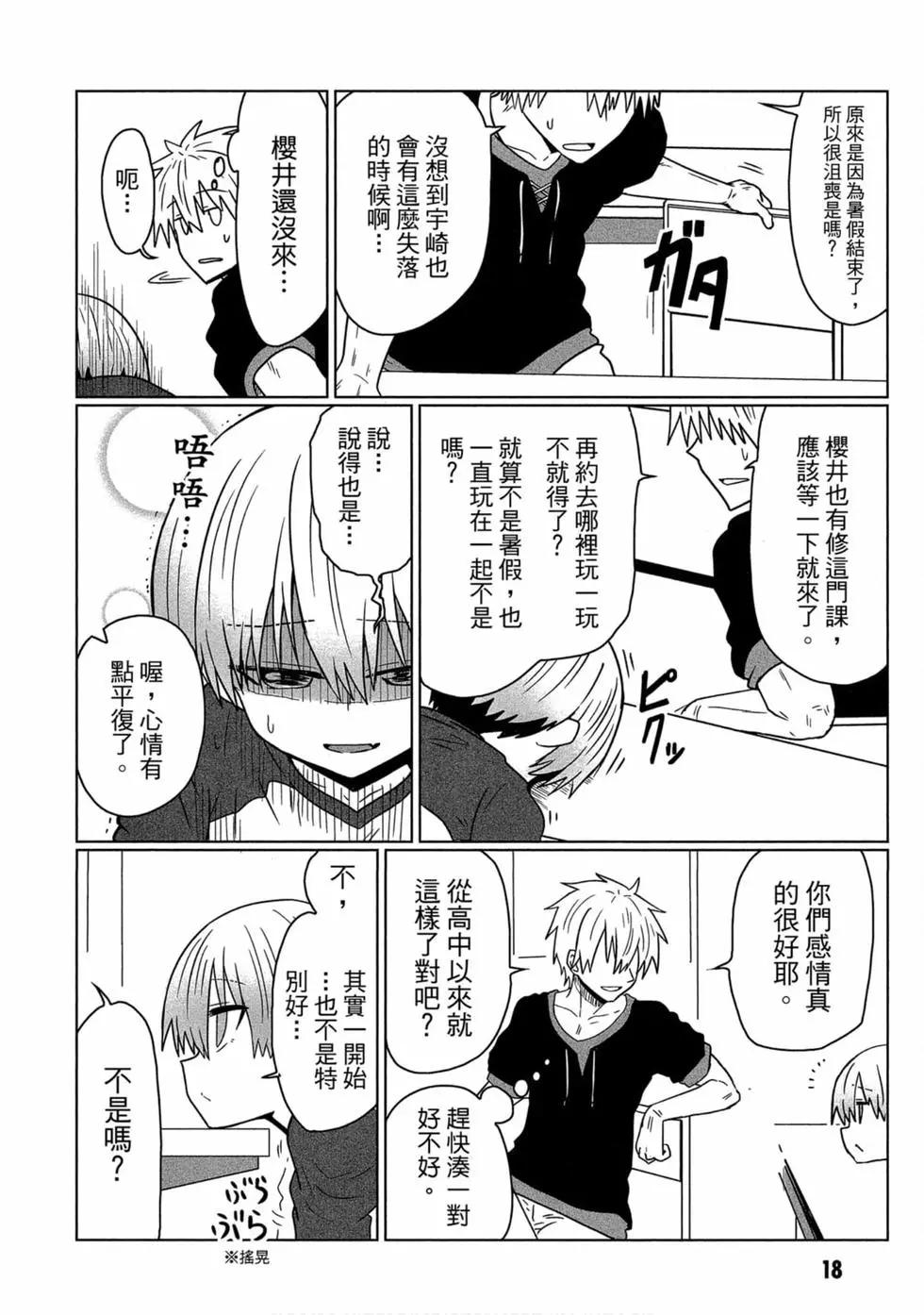 第 19 页