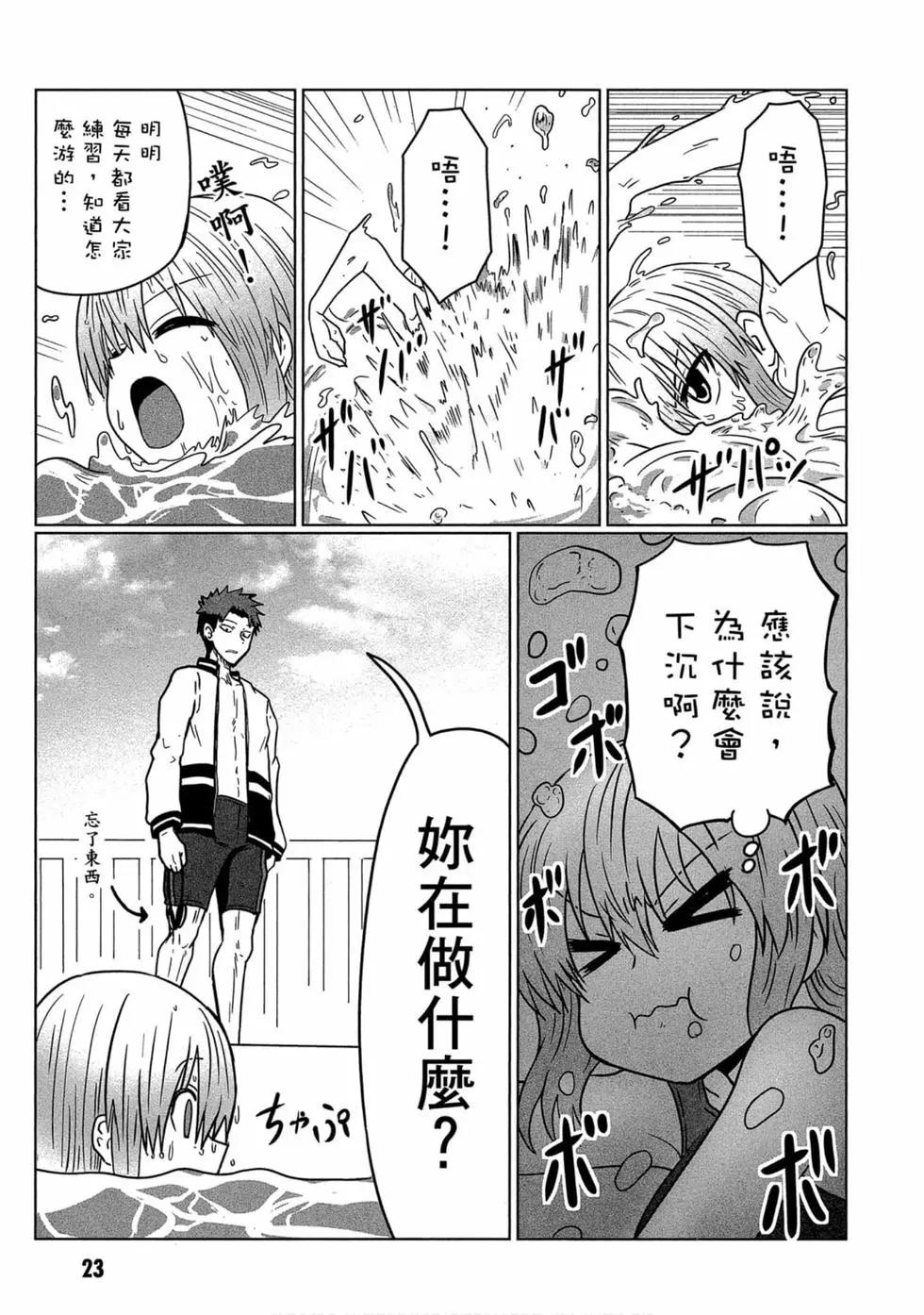 第 24 页