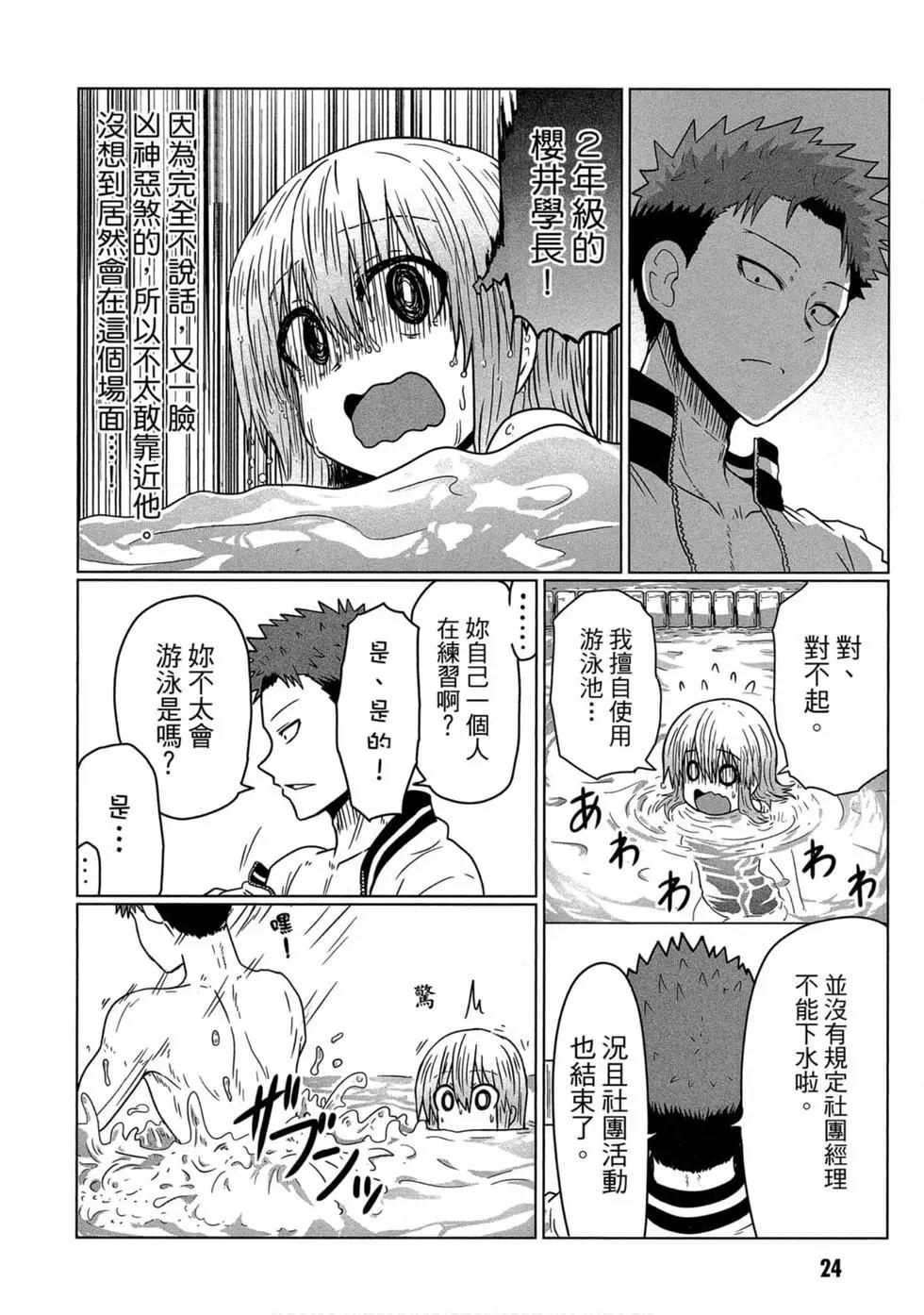 第 25 页