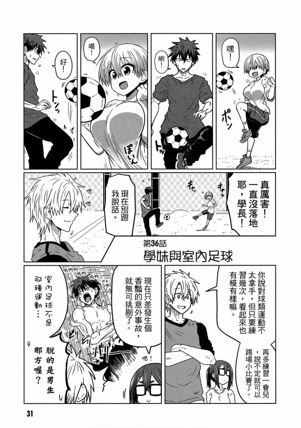 第 32 页