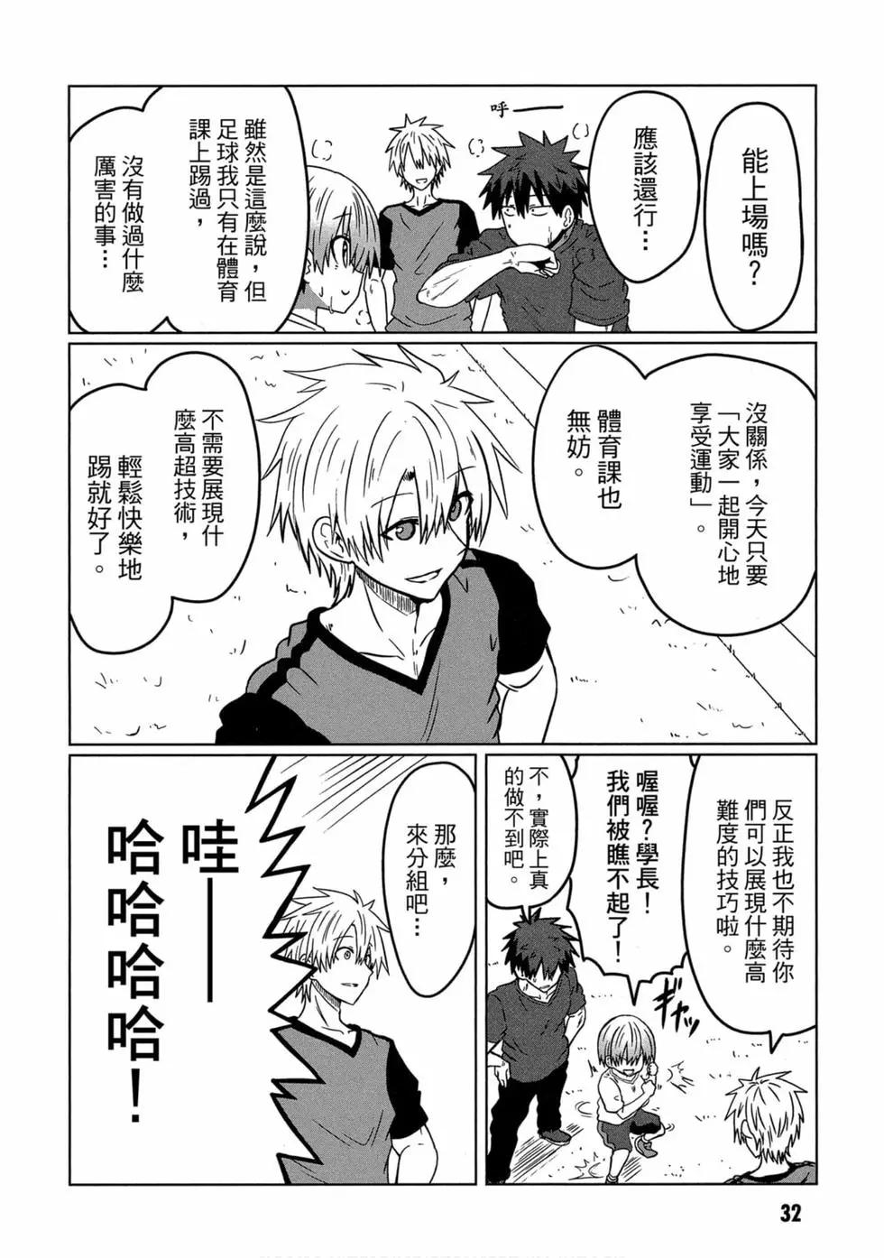 第 33 页