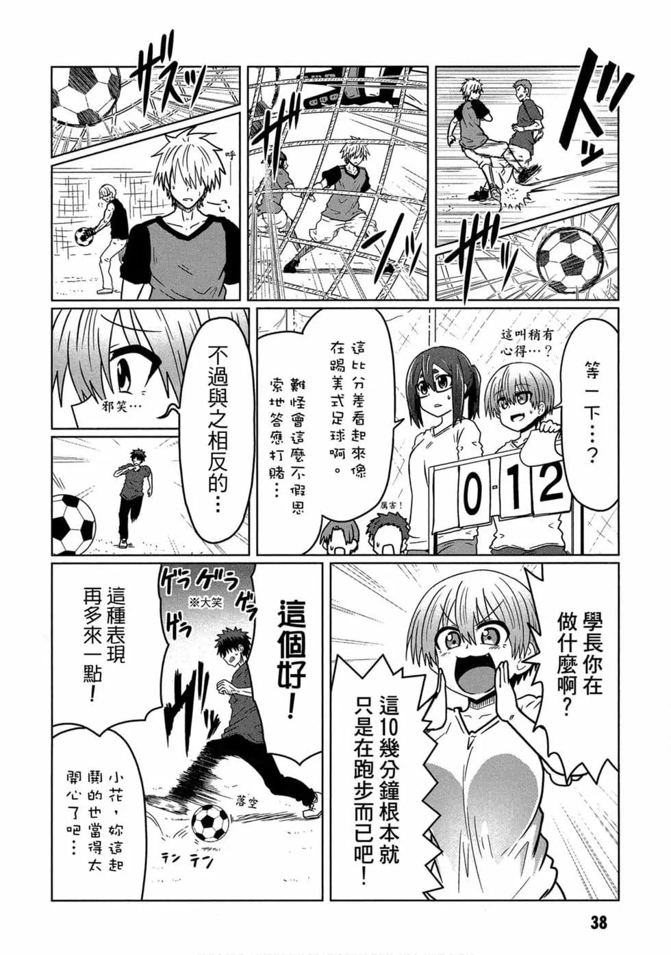 第 39 页