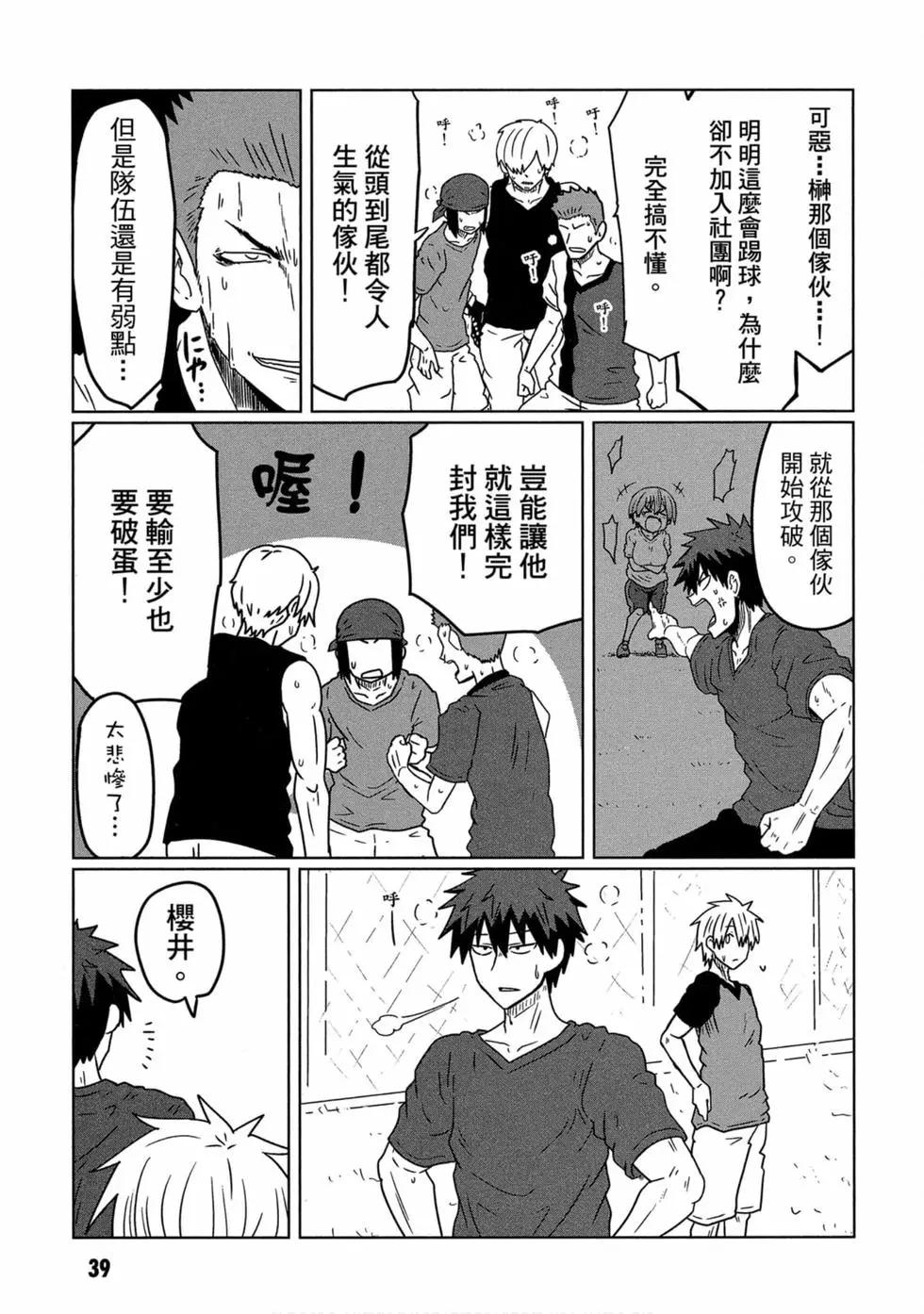第 40 页