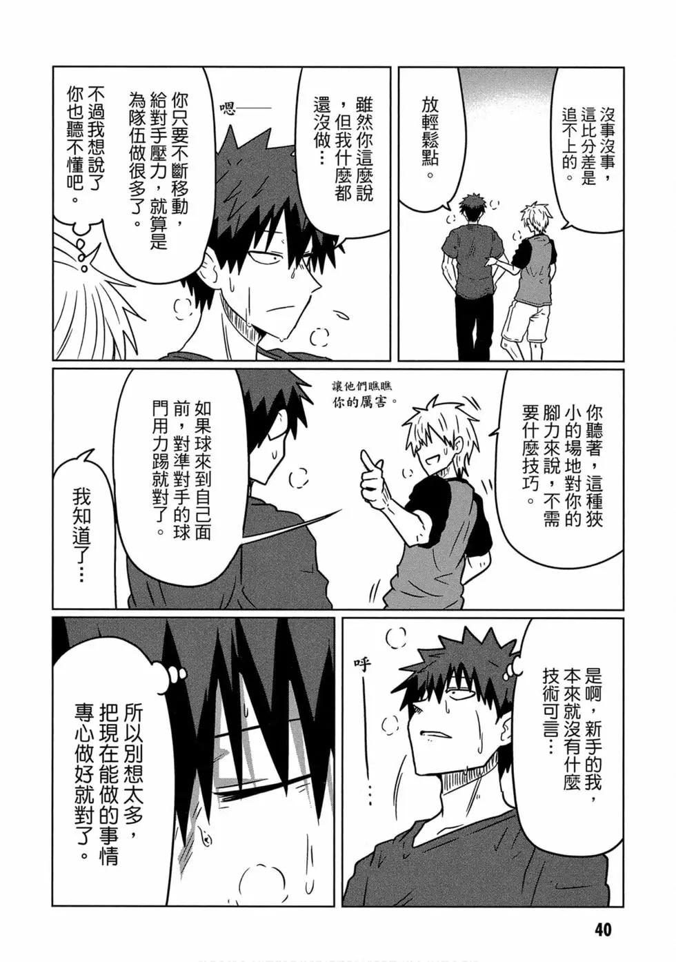 第 41 页