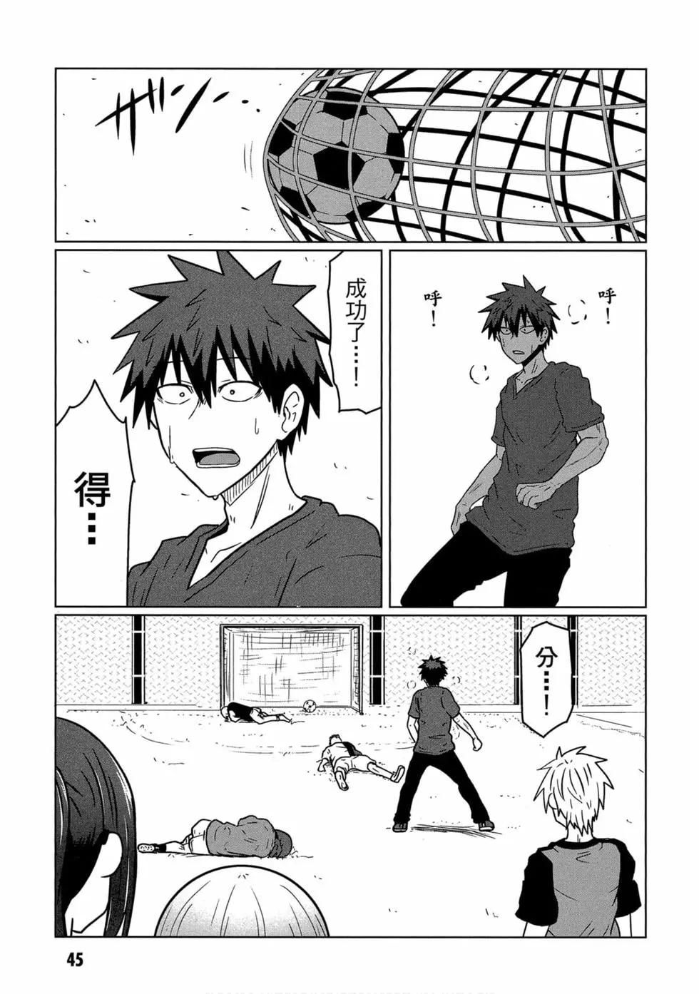 第 46 页