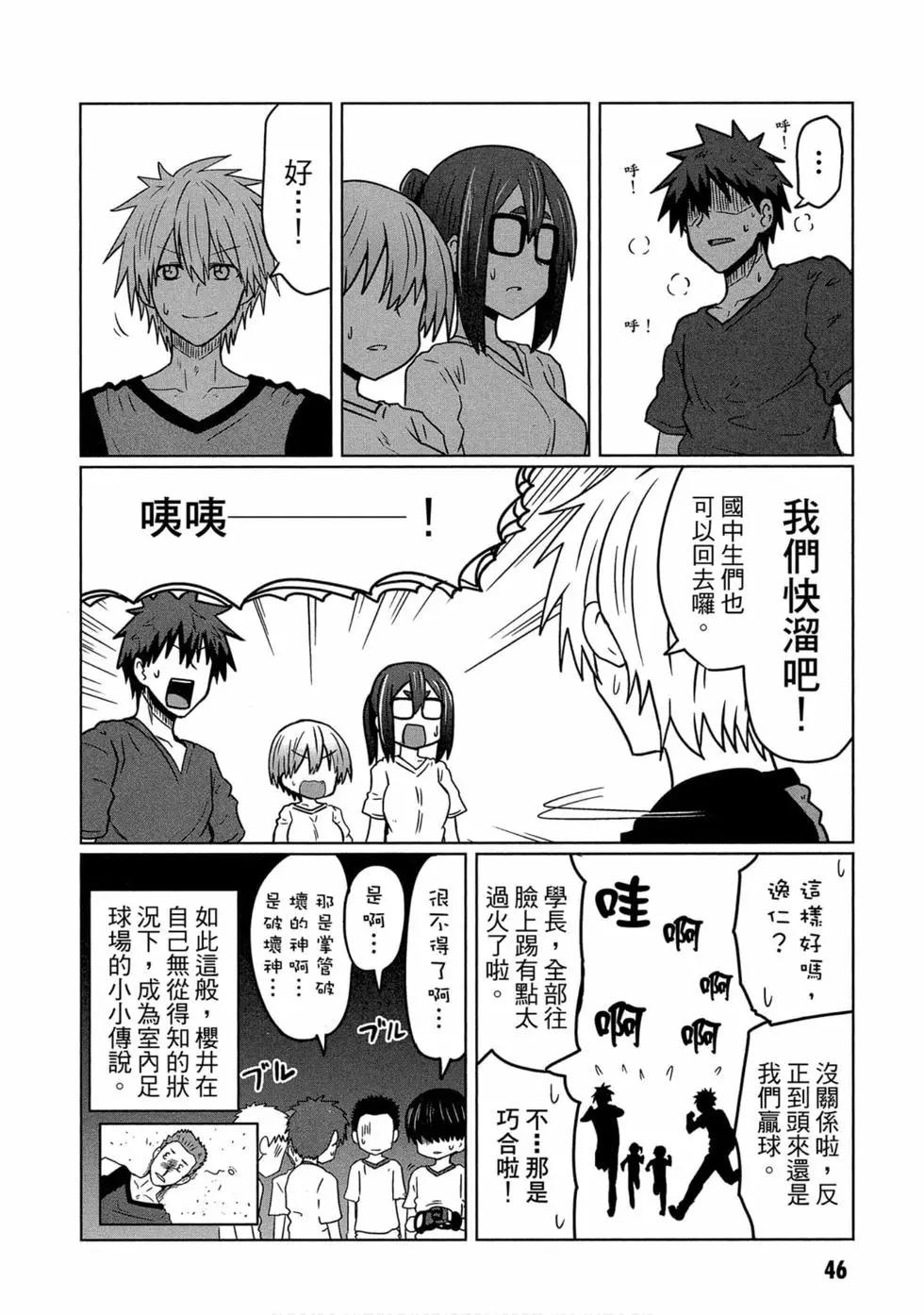 第 47 页