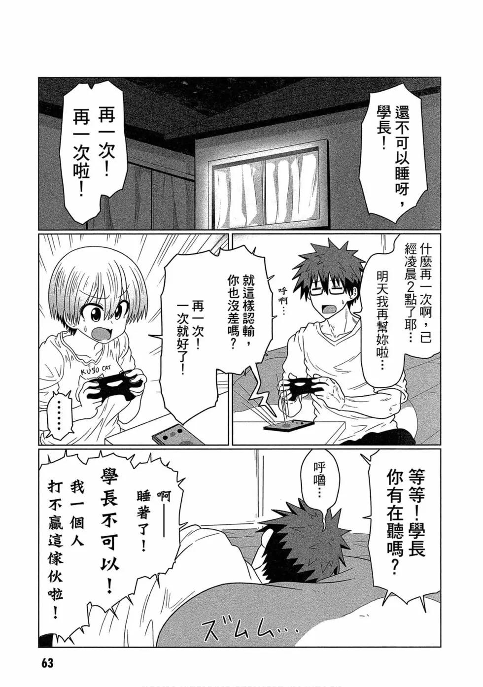 第 64 页