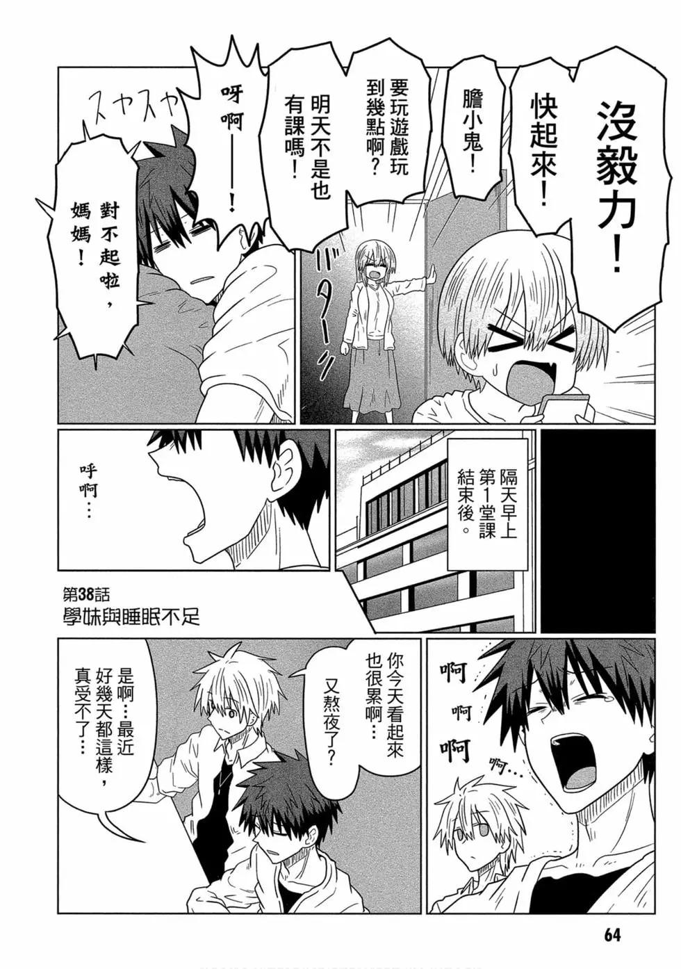 第 65 页