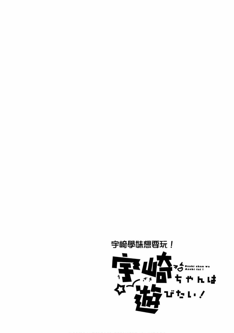 第 77 页