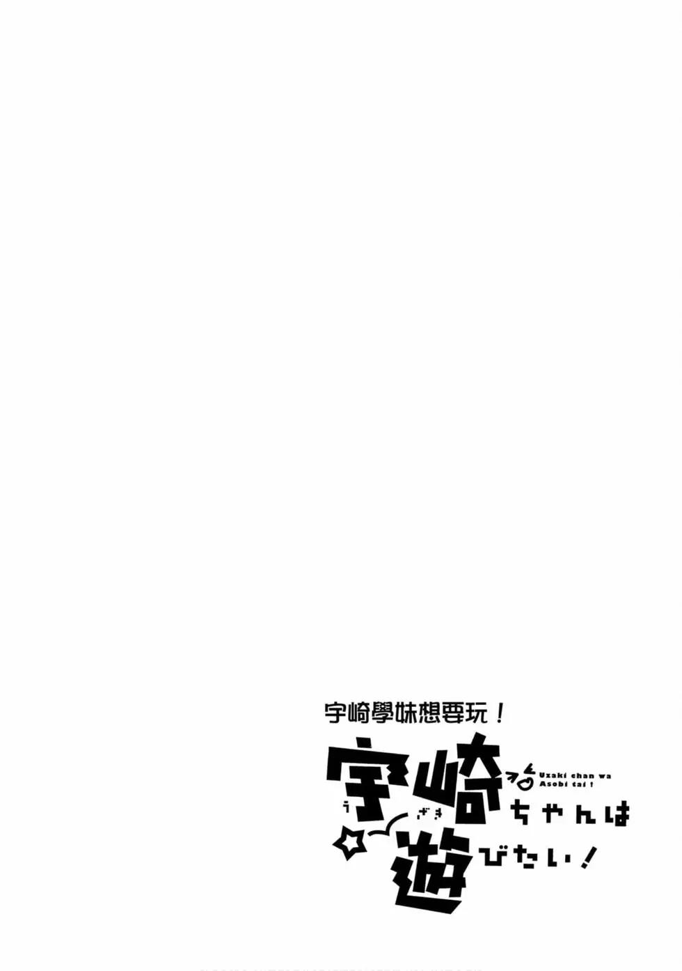 第 91 页