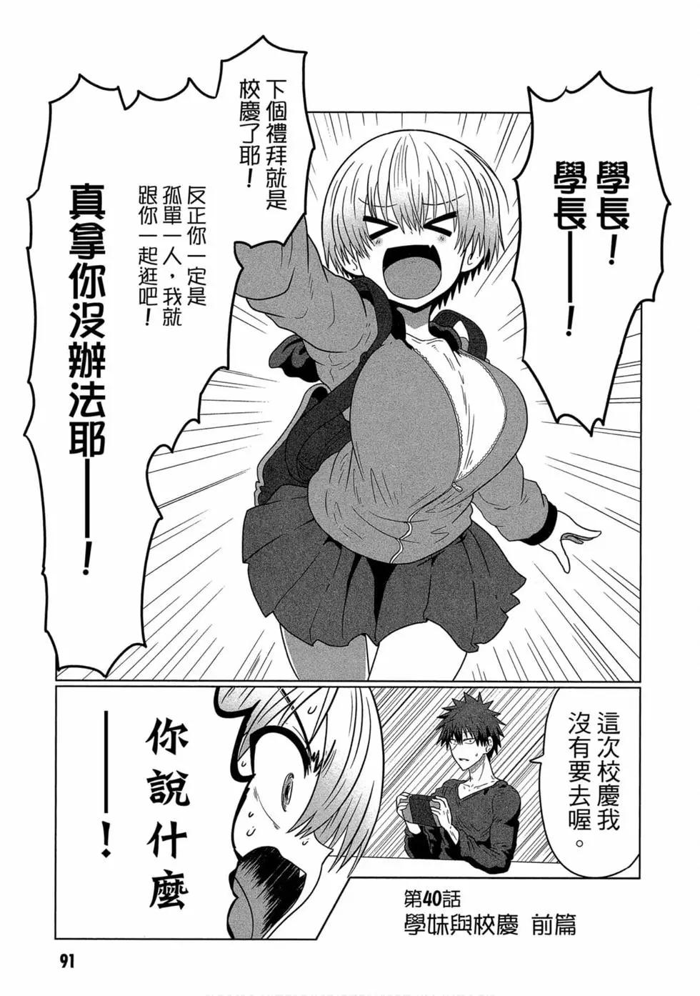第 92 页