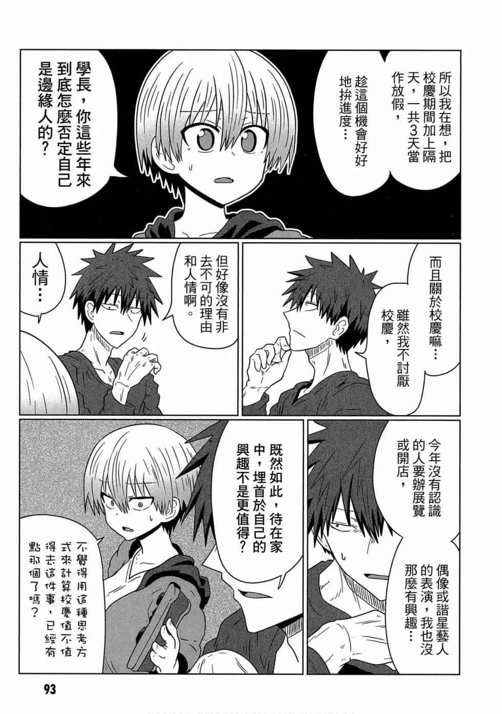 第 94 页