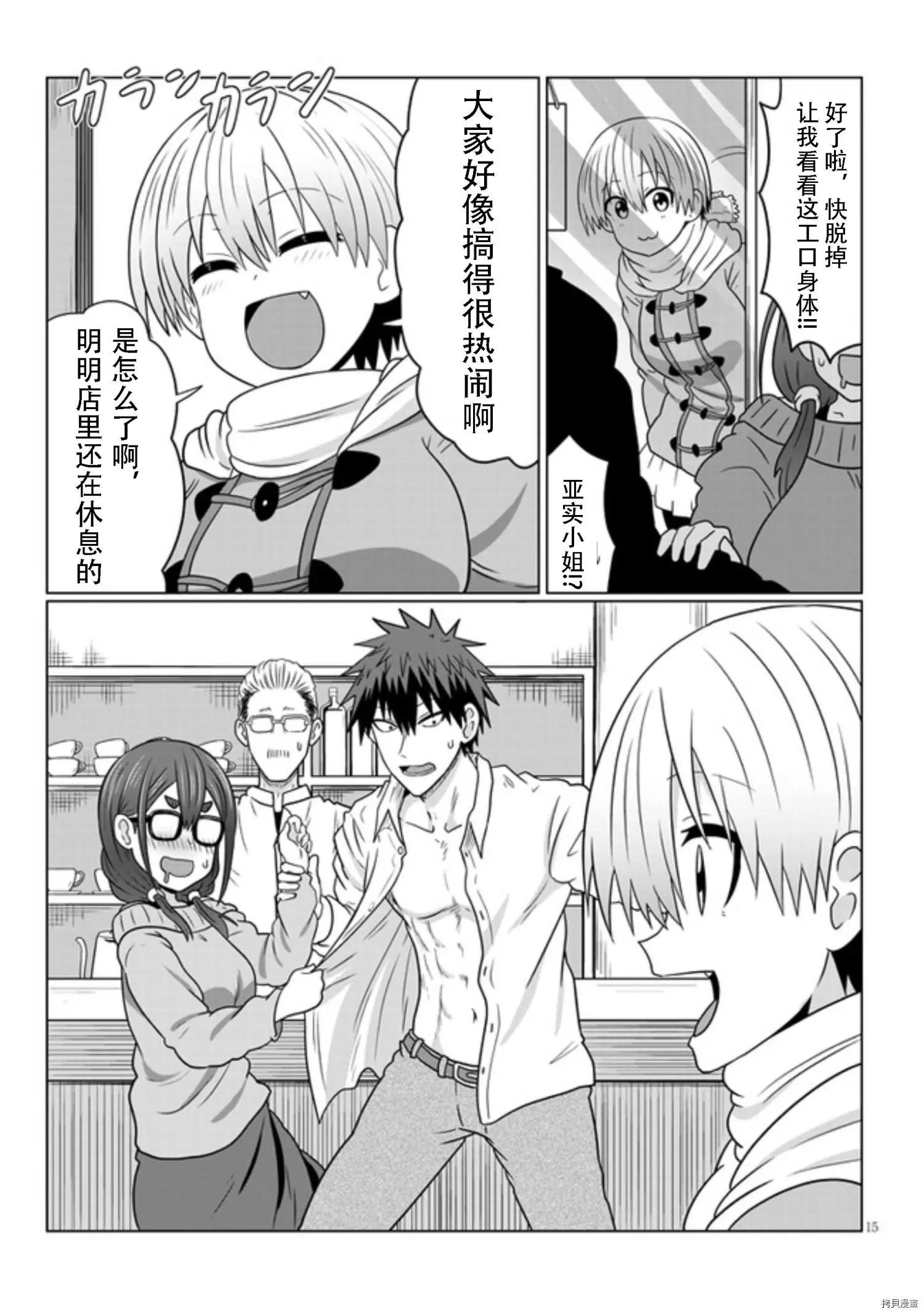第 15 页
