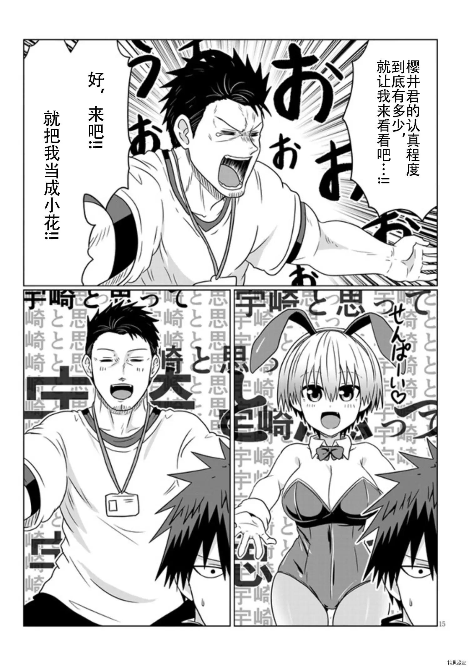 第 15 页