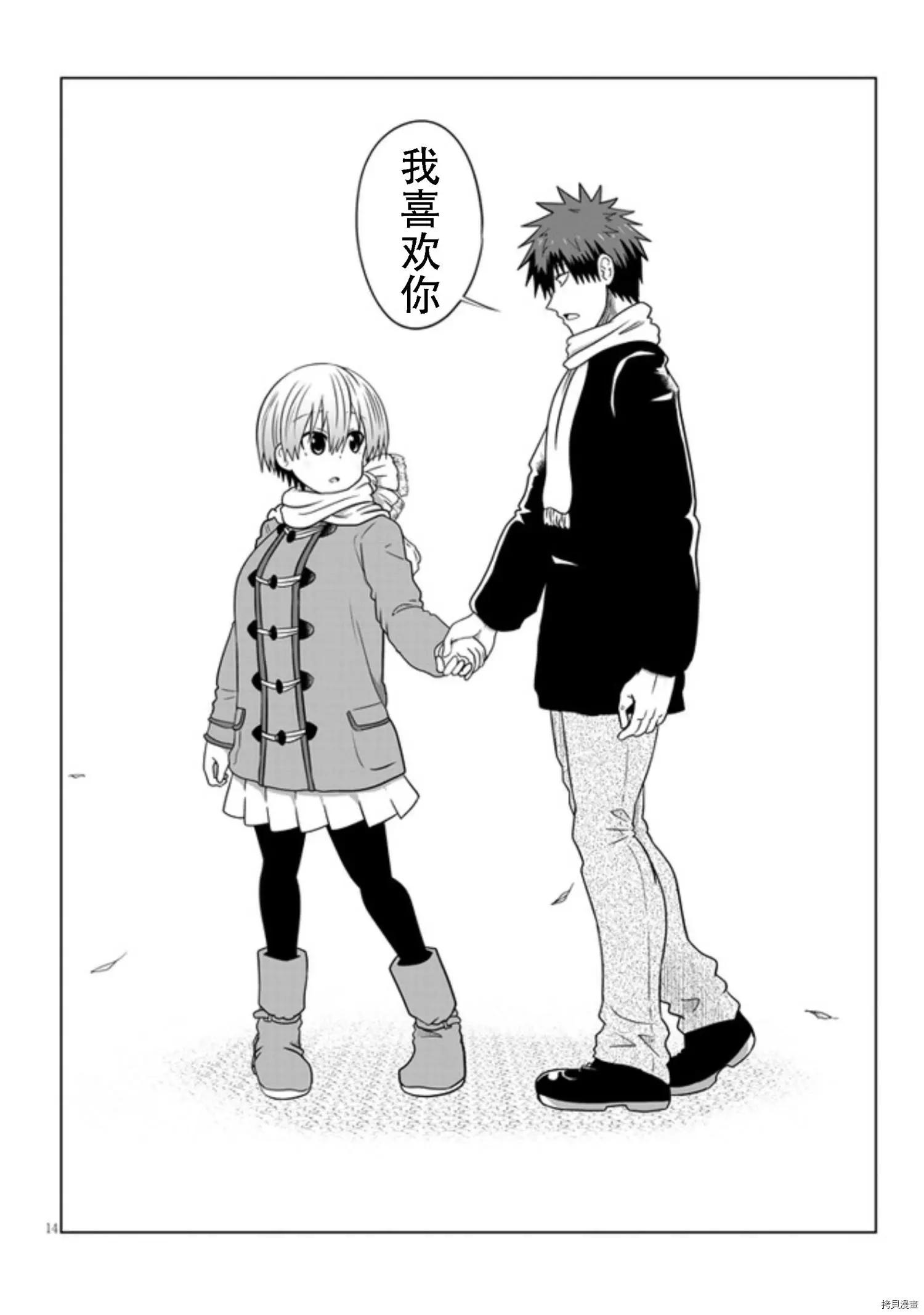 第 14 页