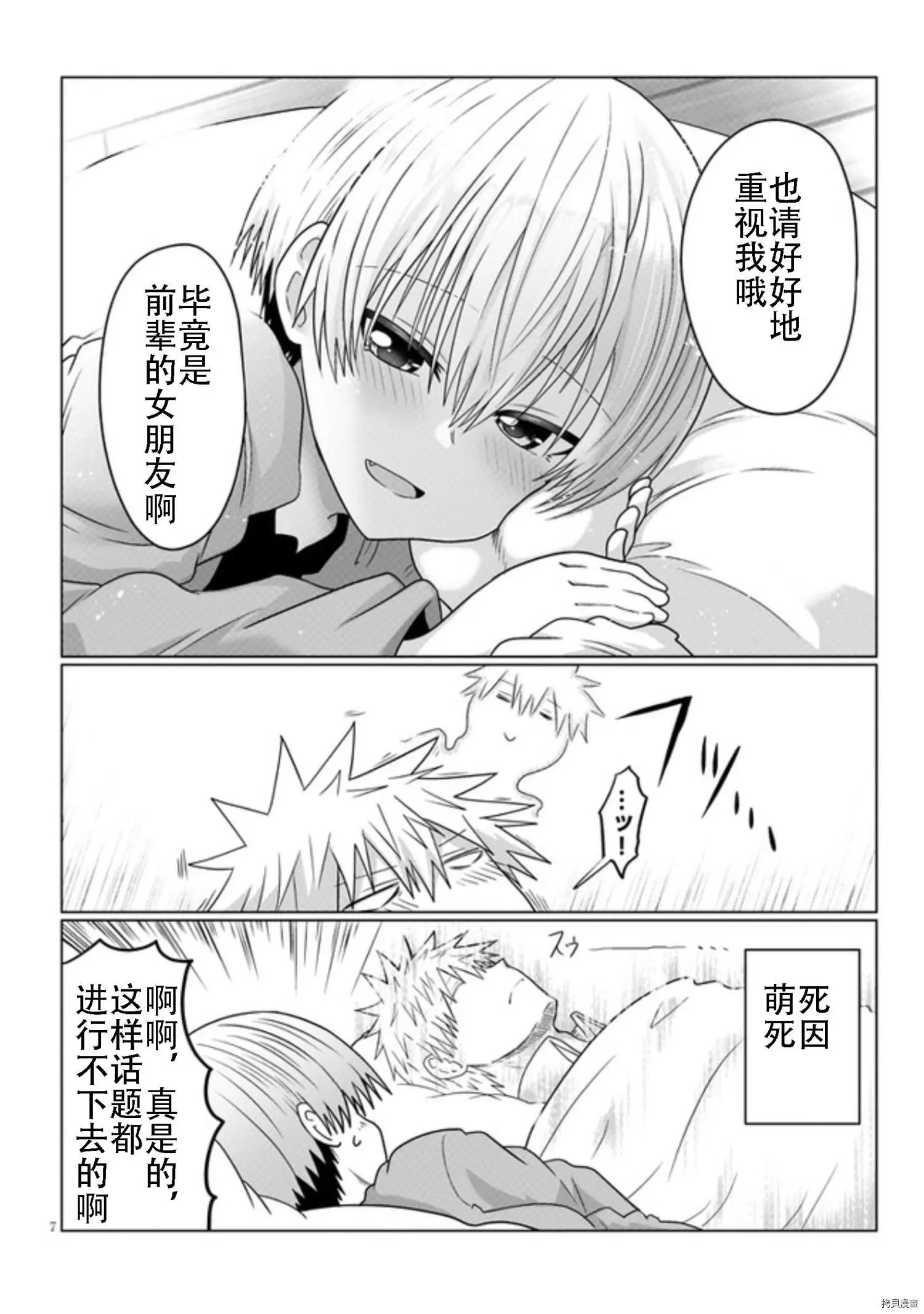 第 16 页