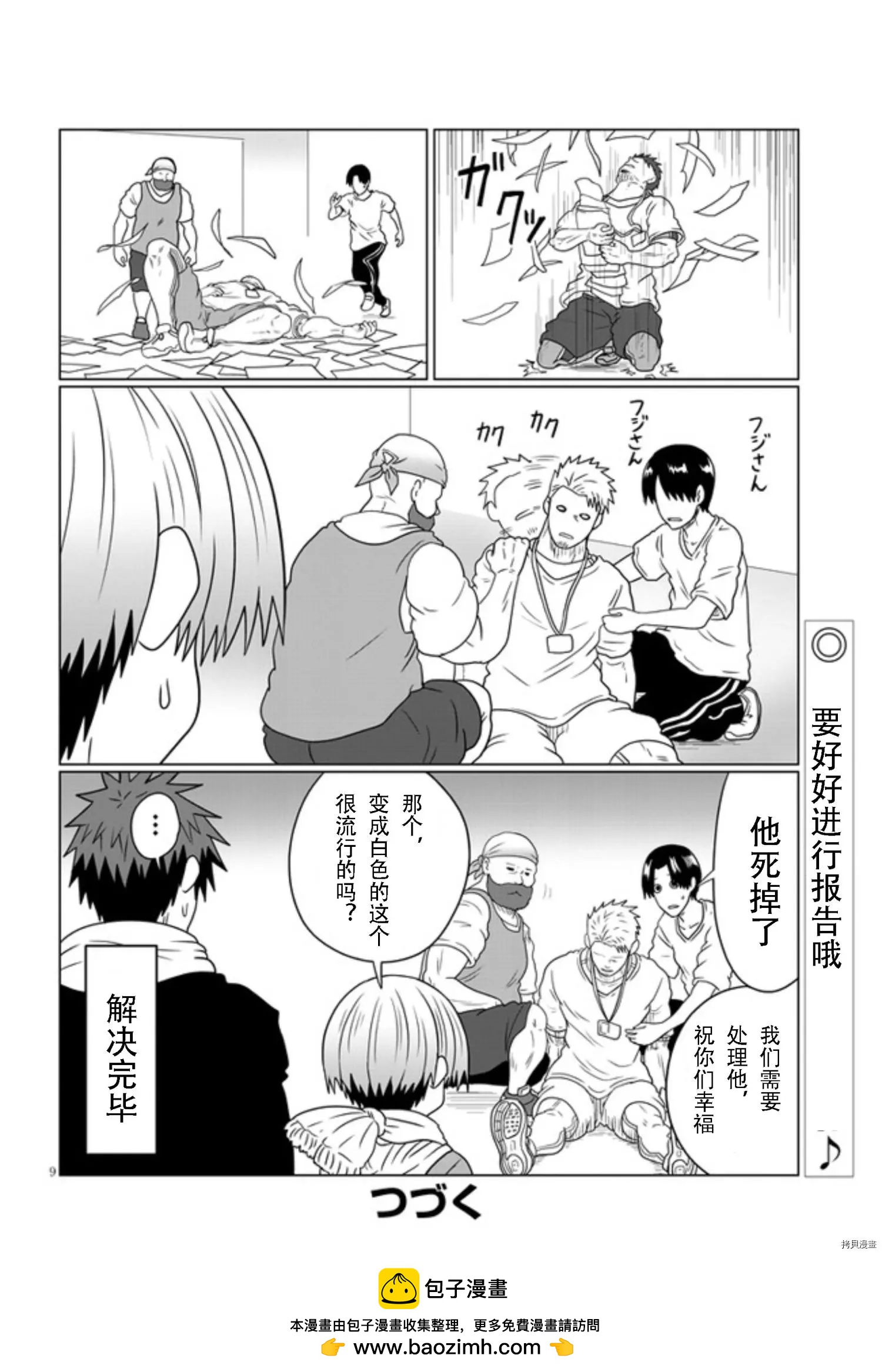 第 18 页