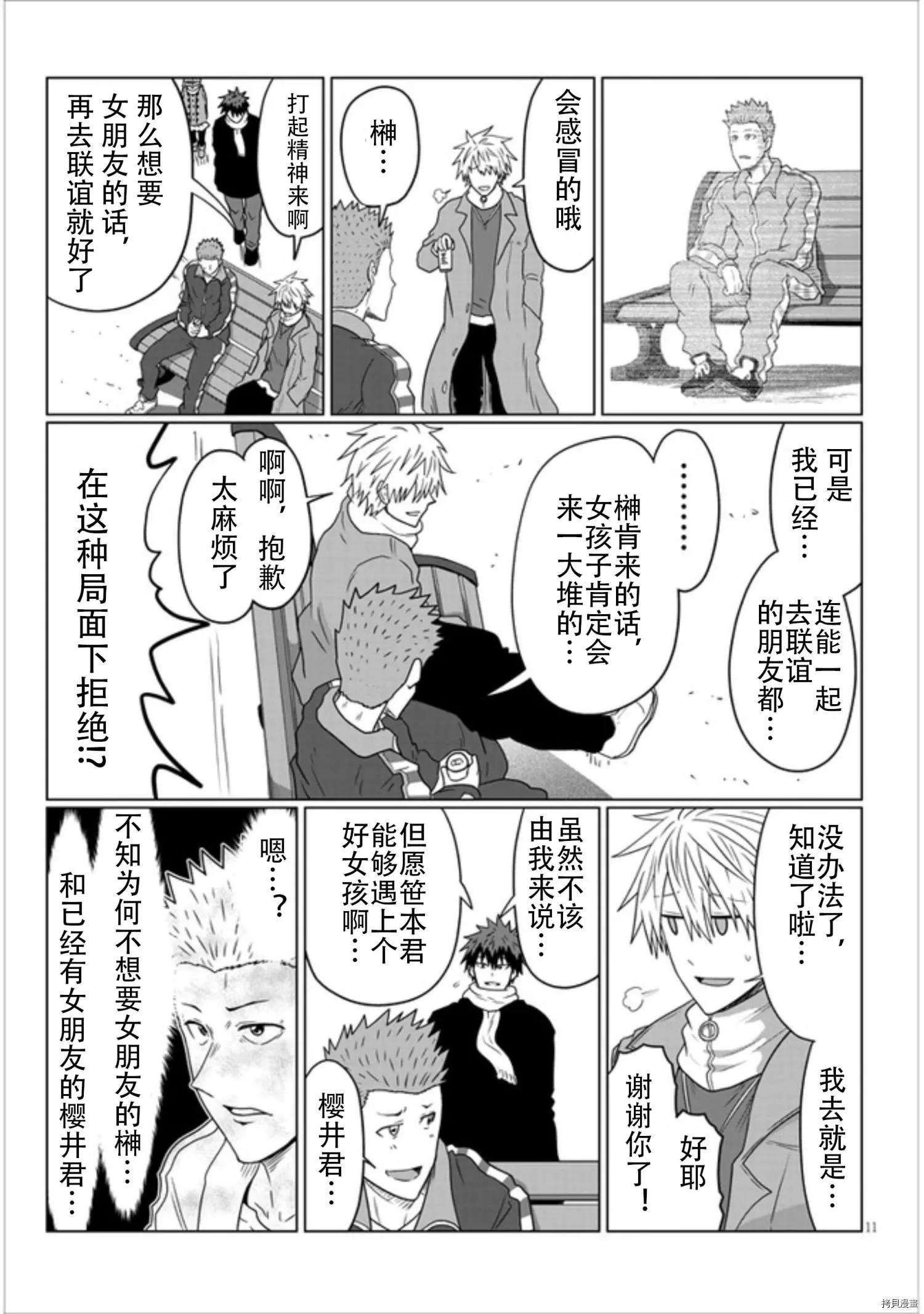 第 11 页