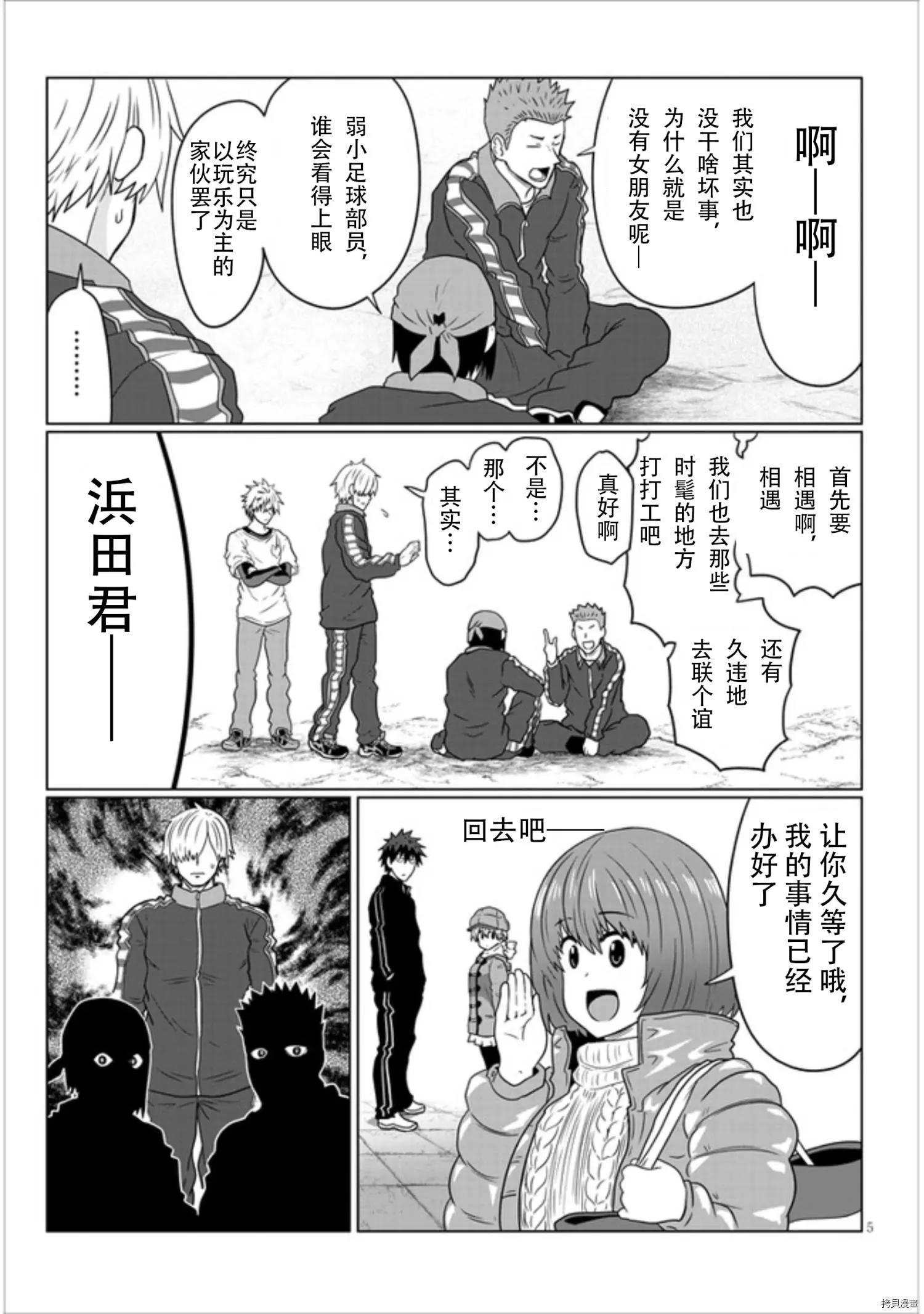 第 5 页