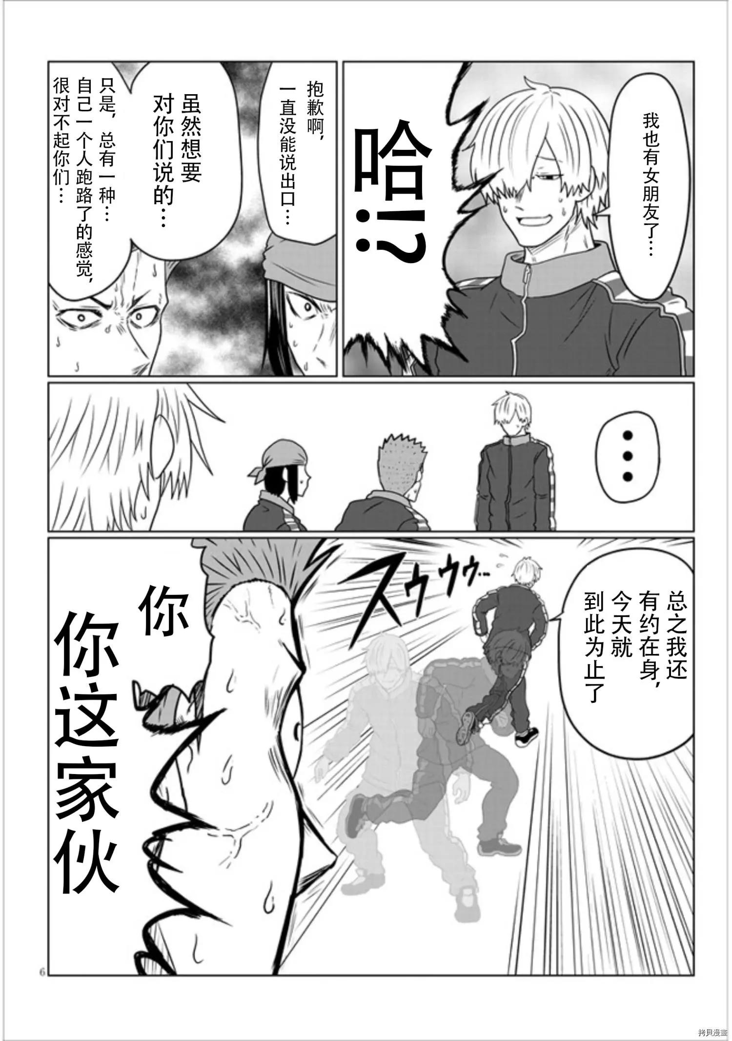 第 6 页
