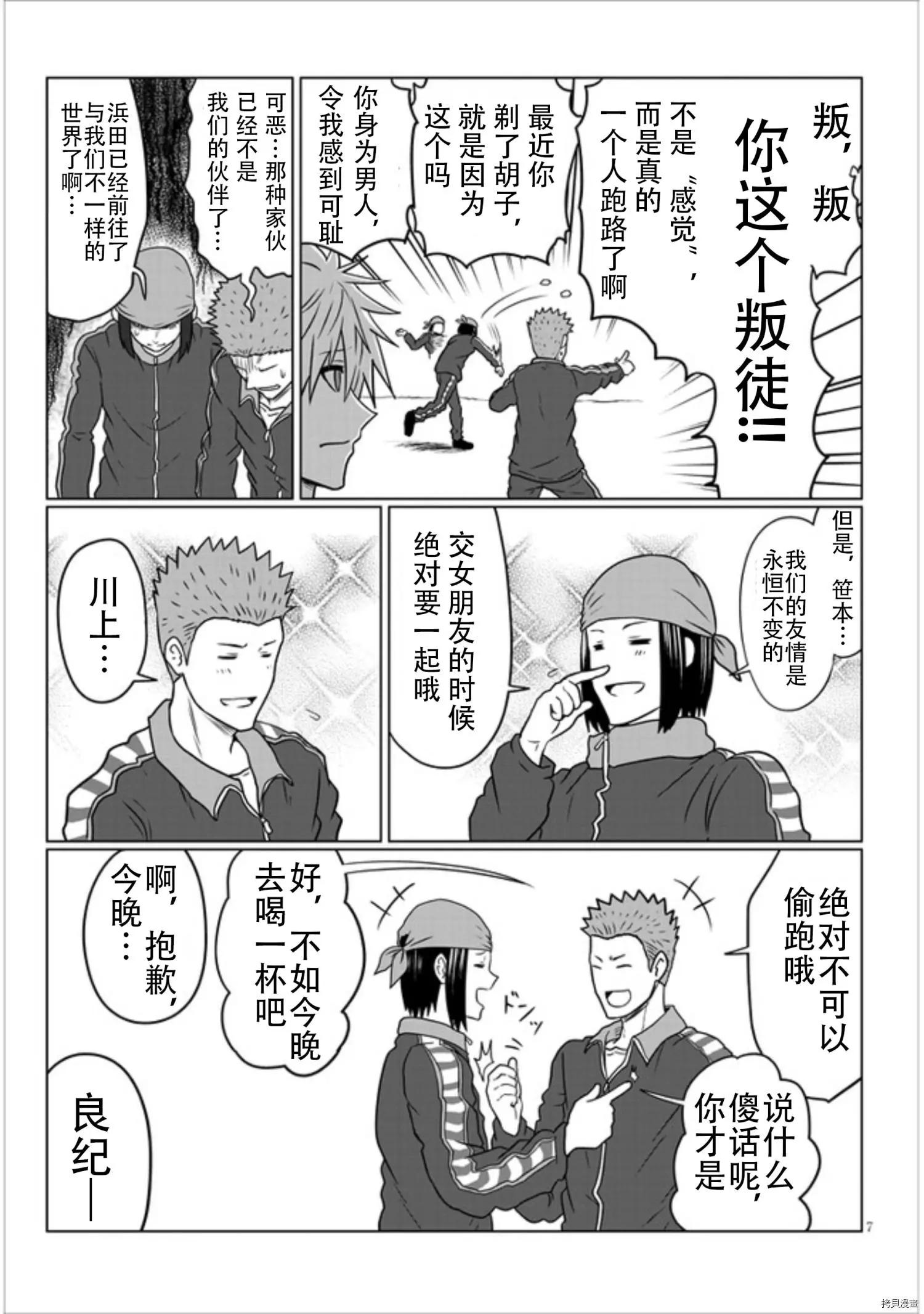 第 7 页