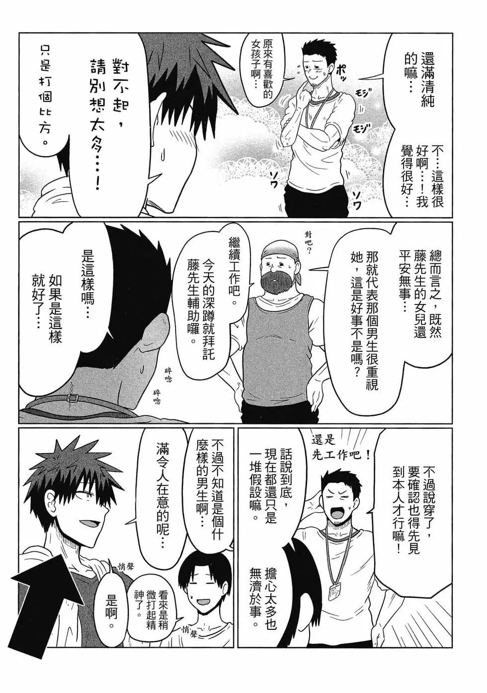 第 106 页