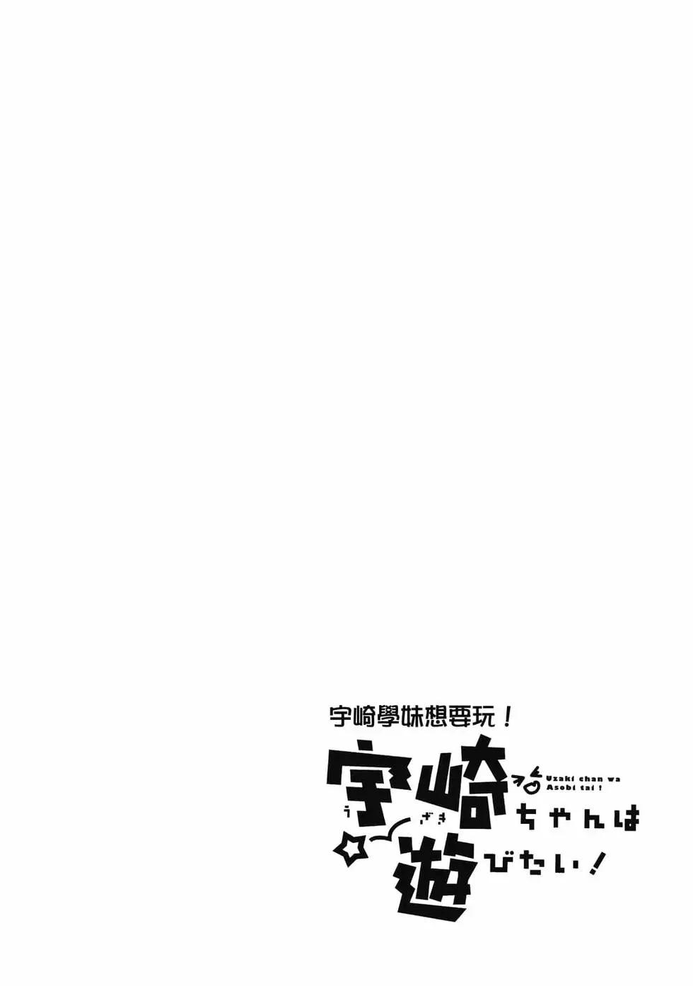 第 111 页