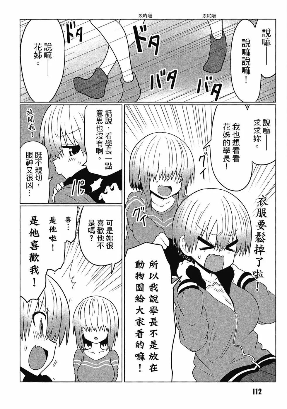 第 113 页