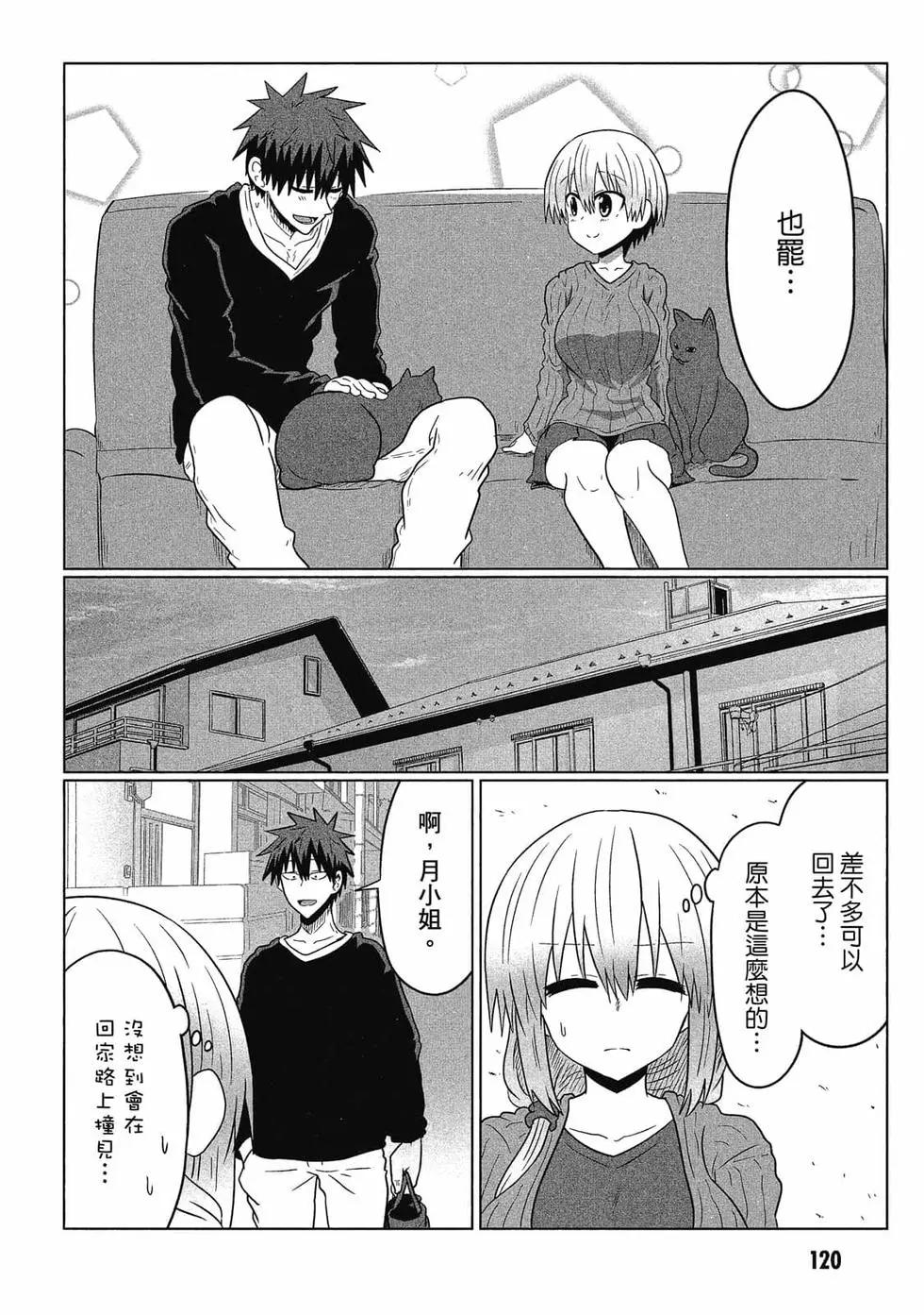 第 121 页