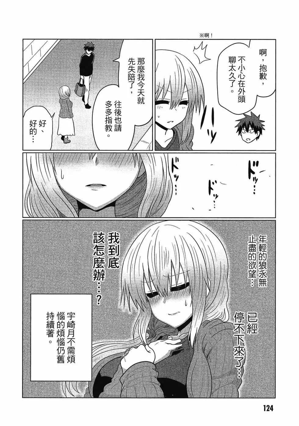 第 125 页