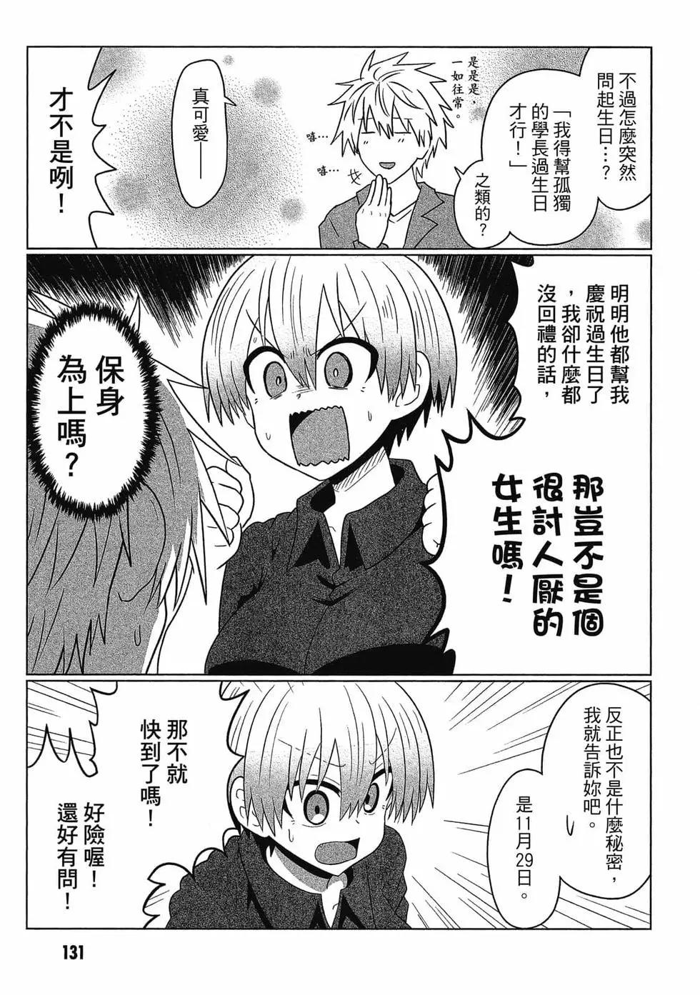 第 132 页