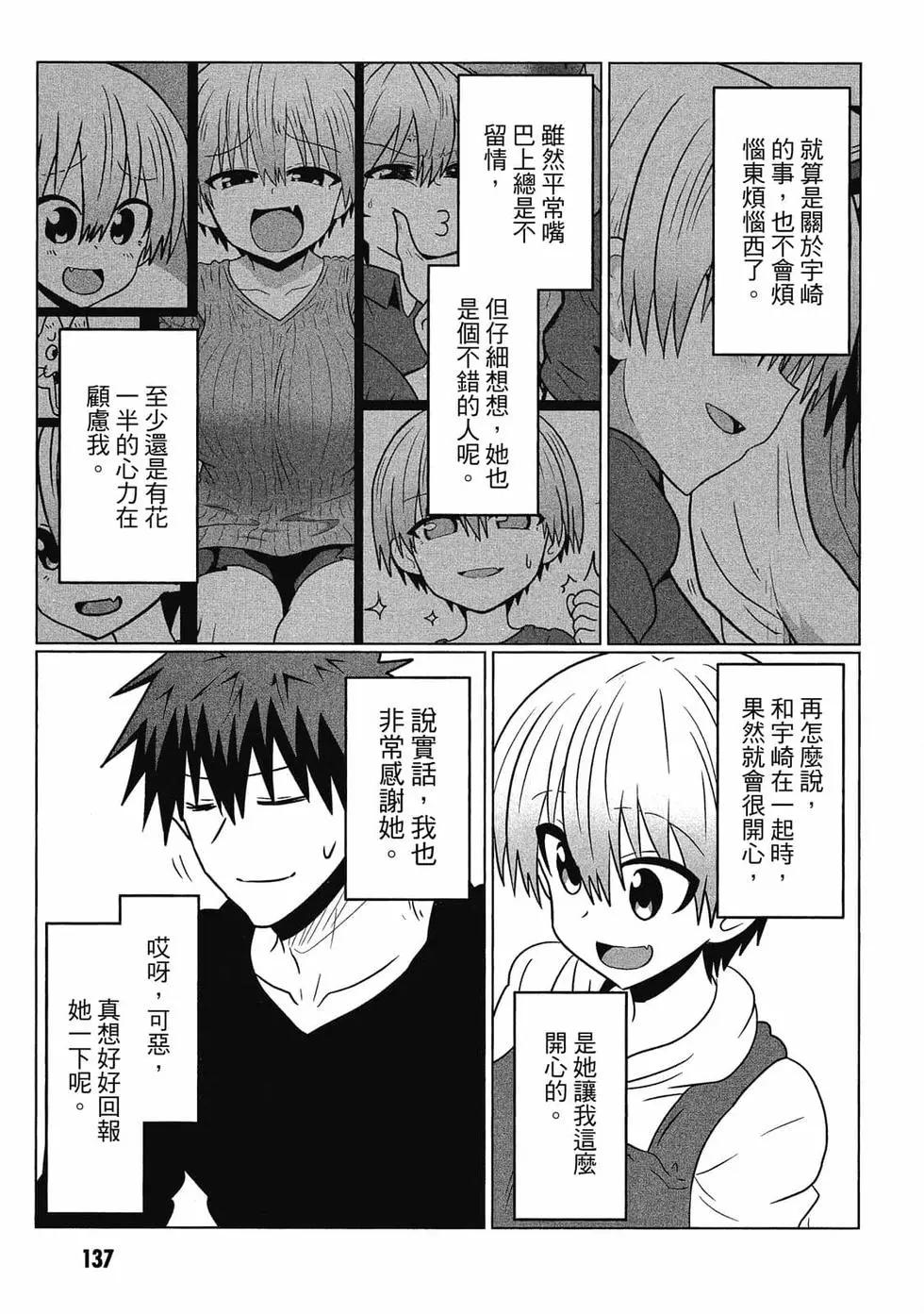 第 138 页