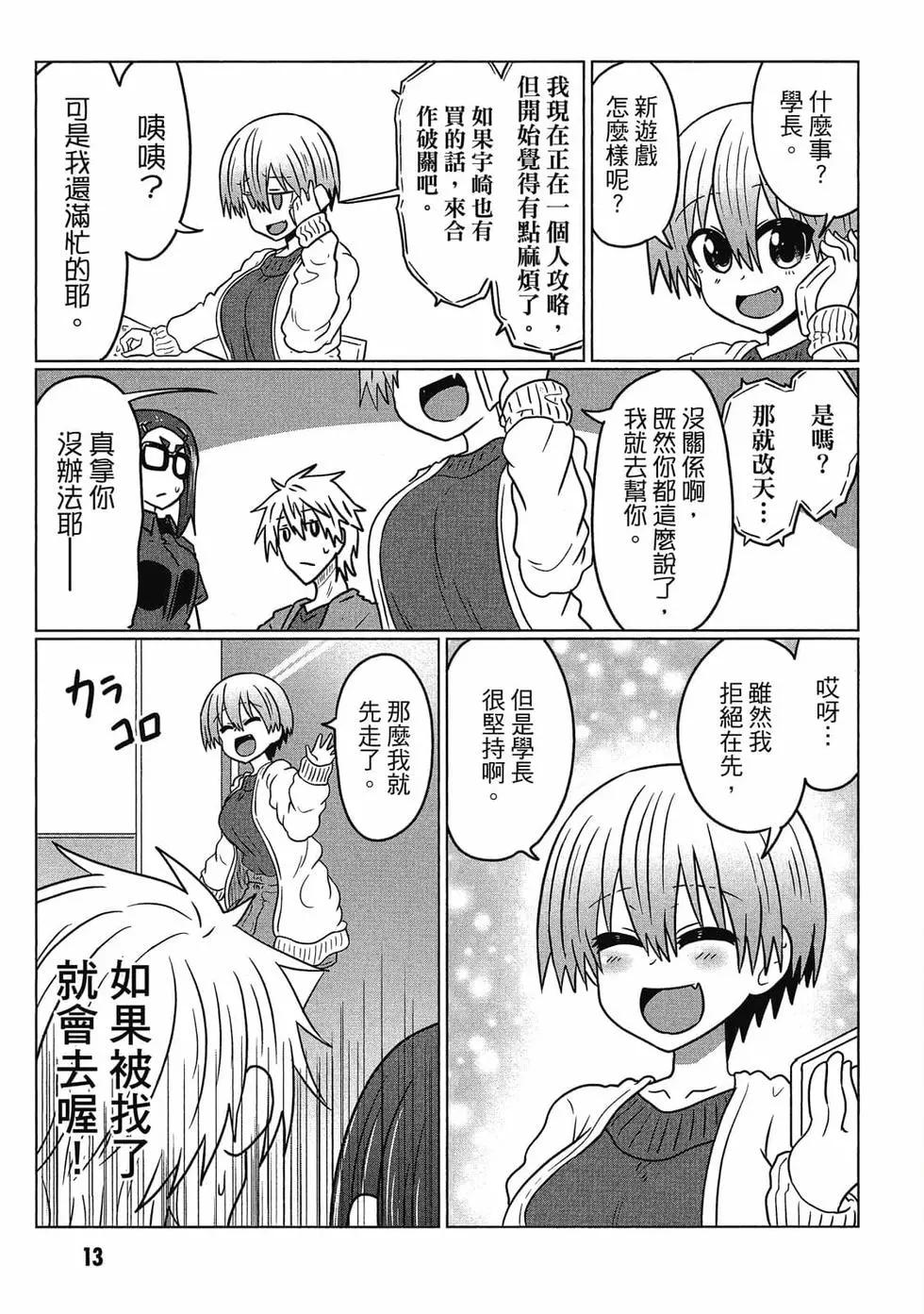第 14 页