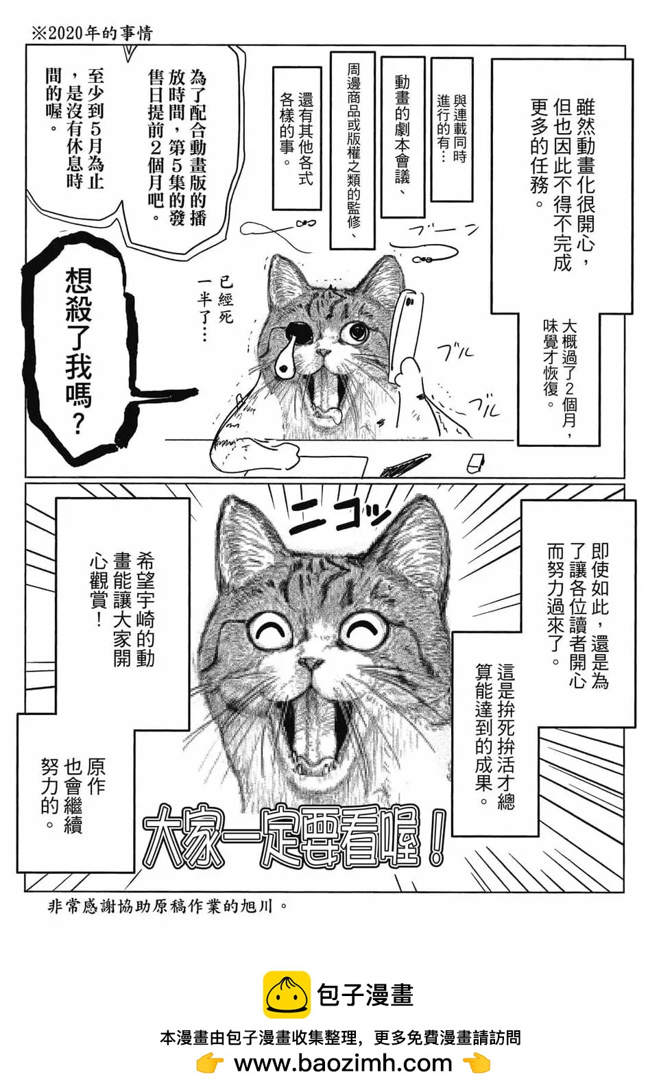 第 146 页