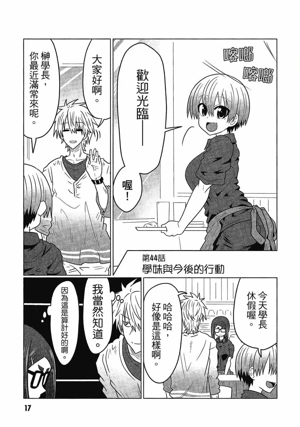 第 18 页