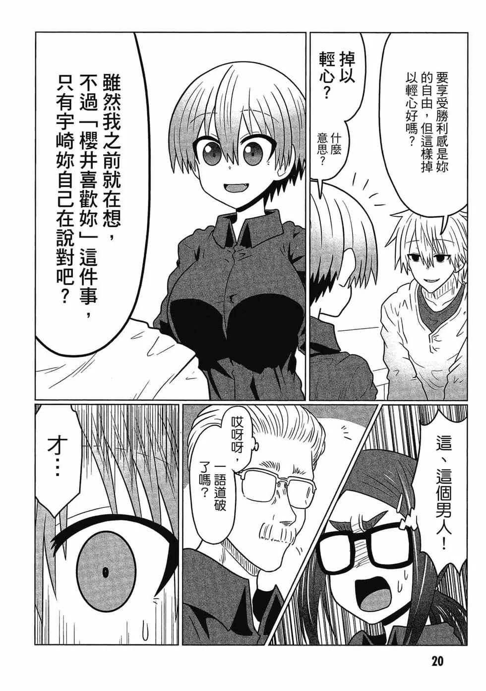 第 21 页
