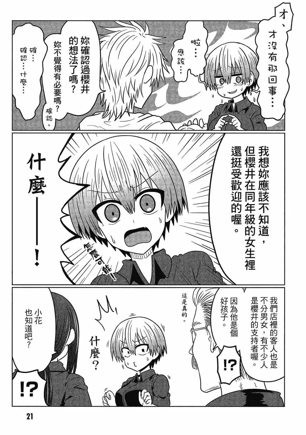 第 22 页