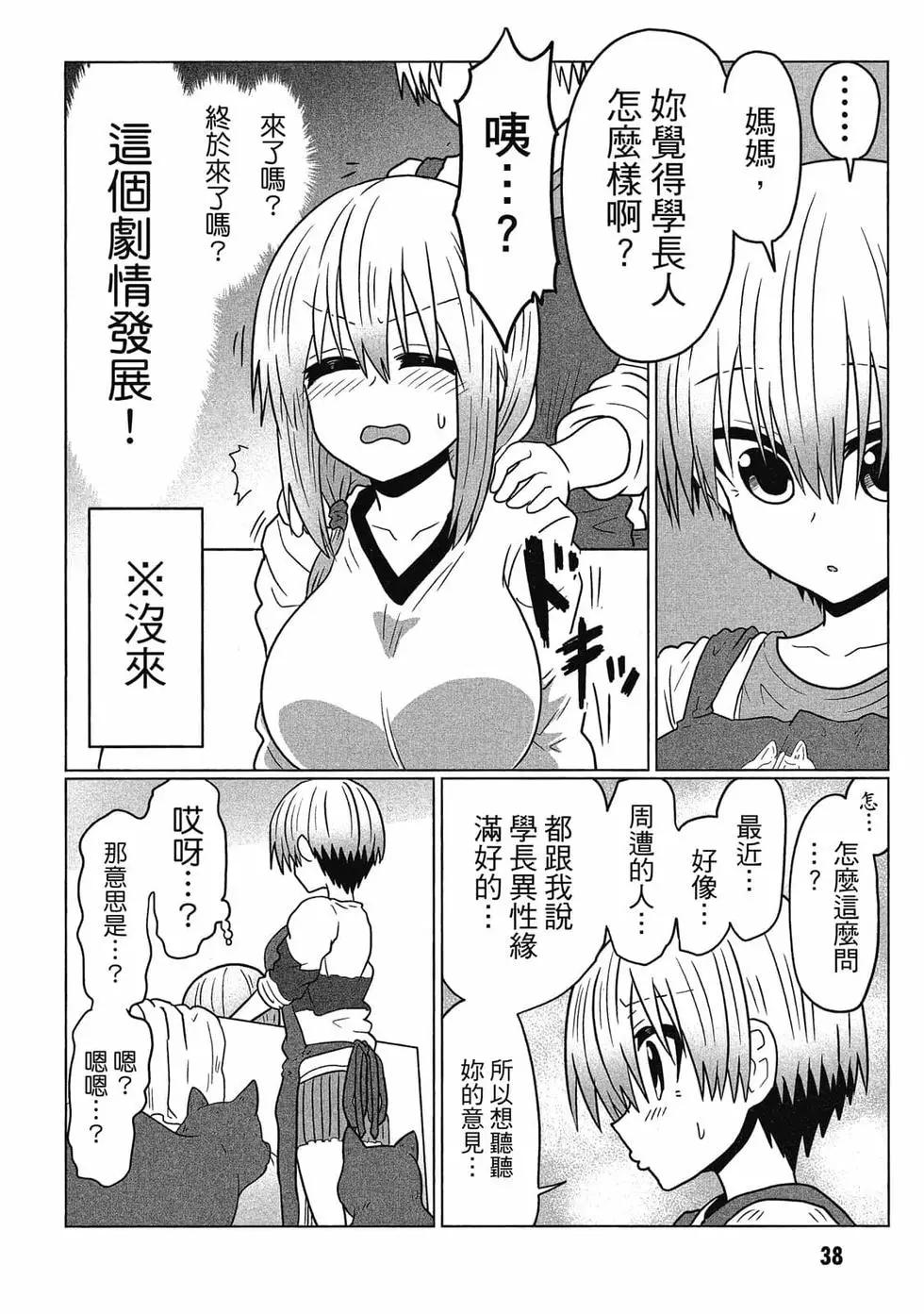 第 39 页