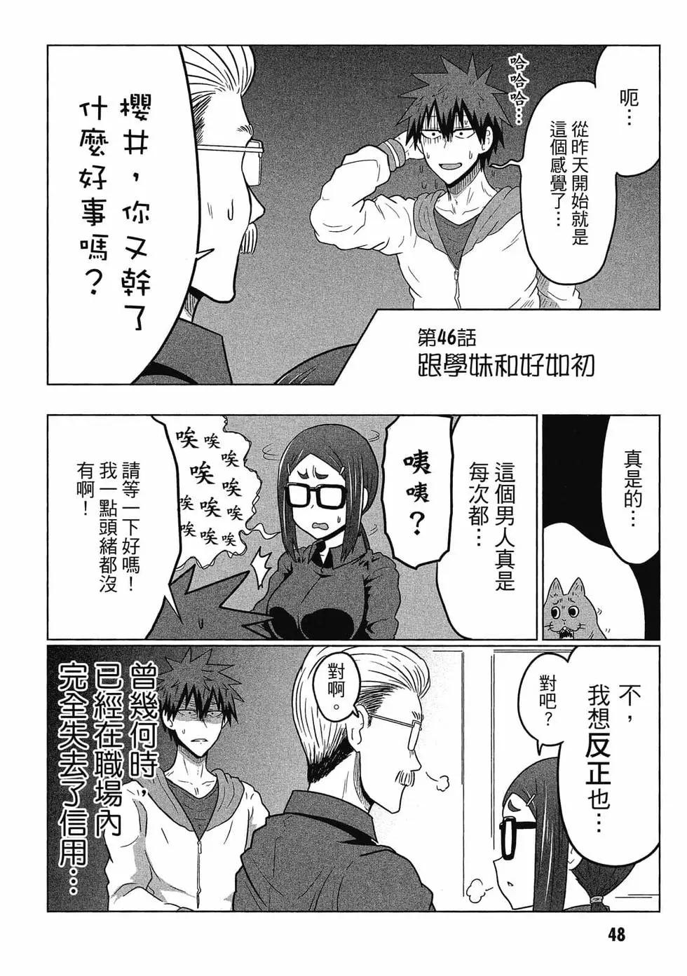 第 49 页