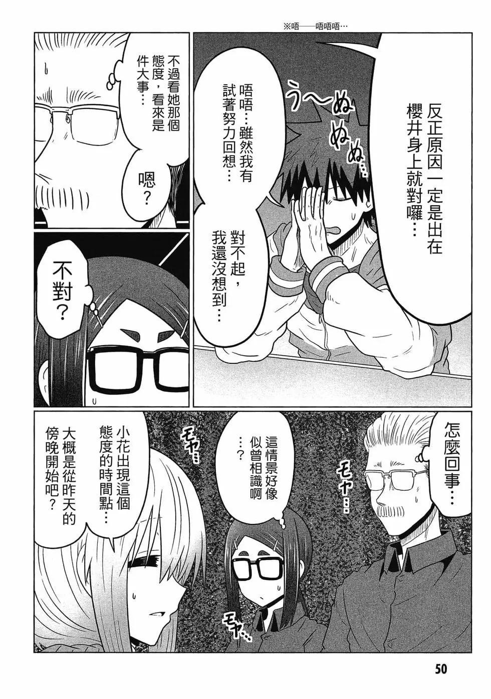 第 51 页