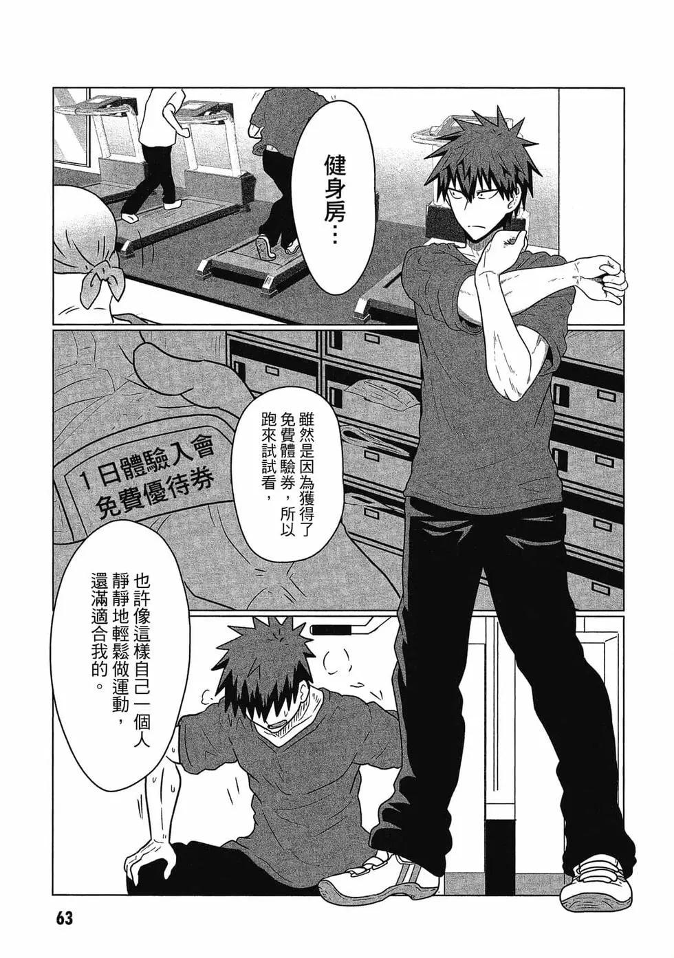 第 64 页