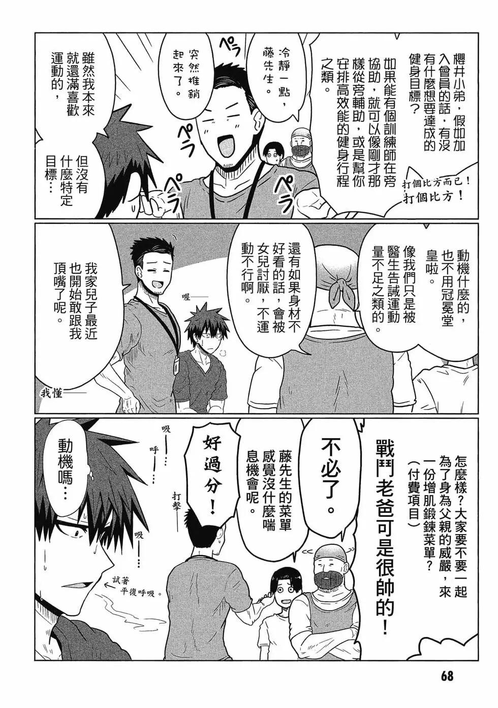 第 69 页
