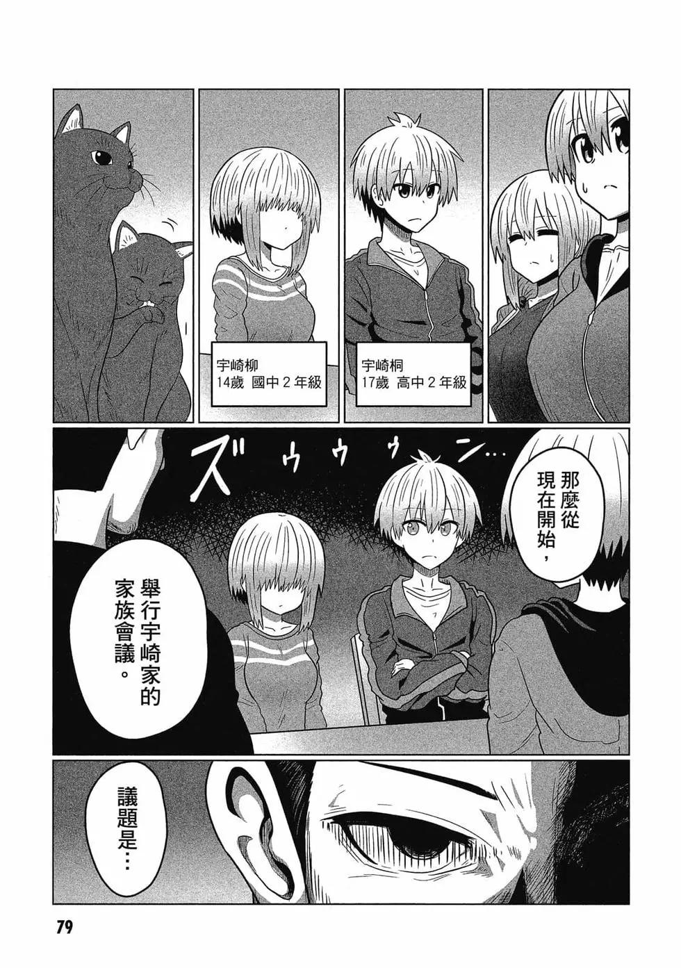 第 80 页