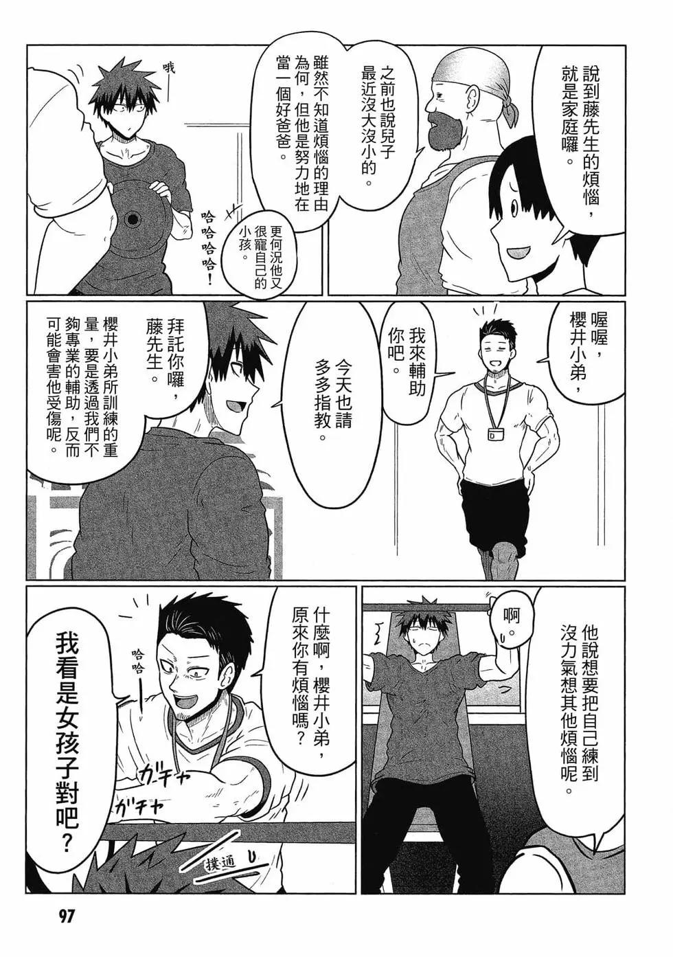 第 98 页